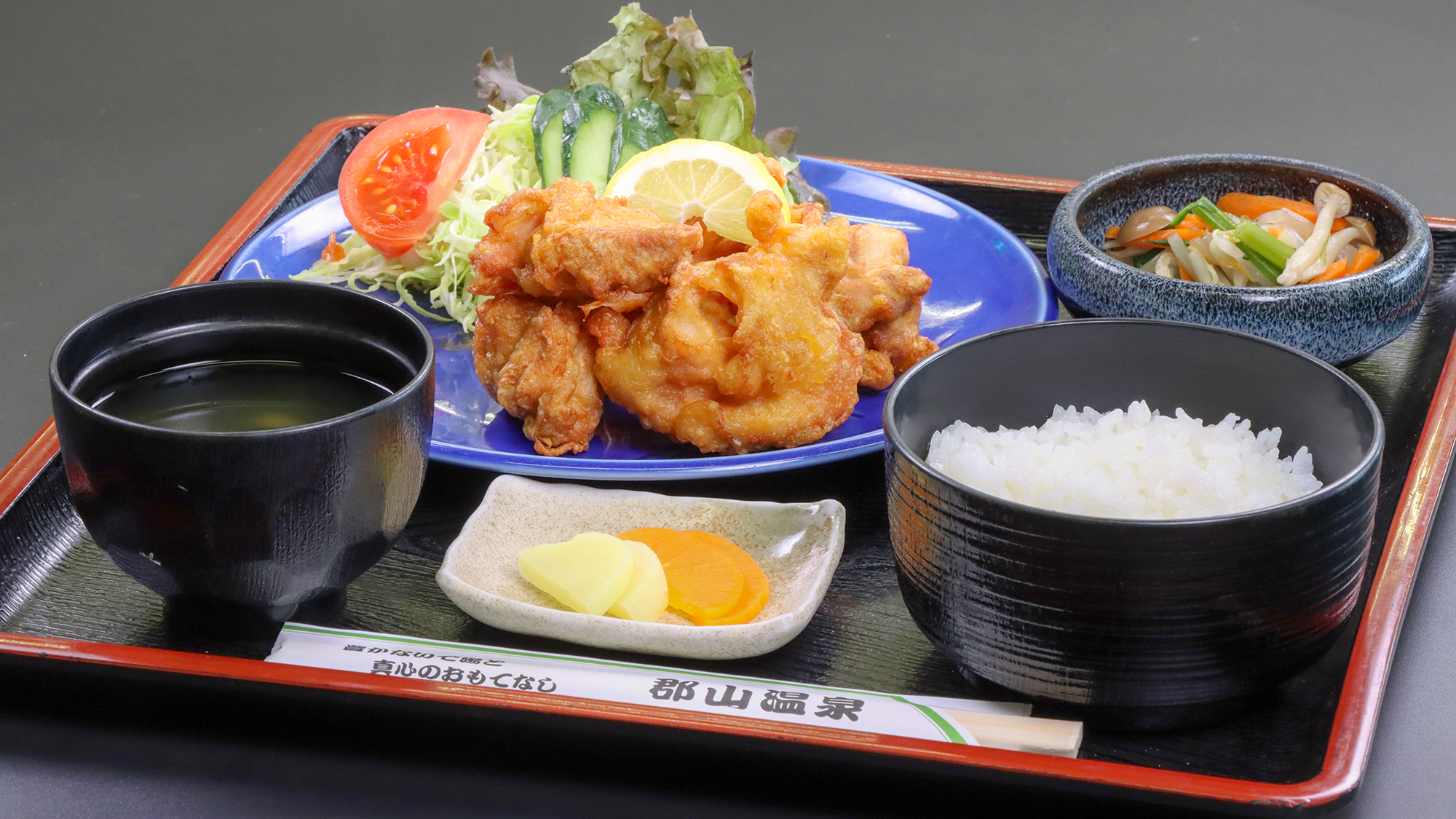 #食堂メニュー　外はカリッと中はジューシーなから揚げをたっぷり味わえる定番定食です