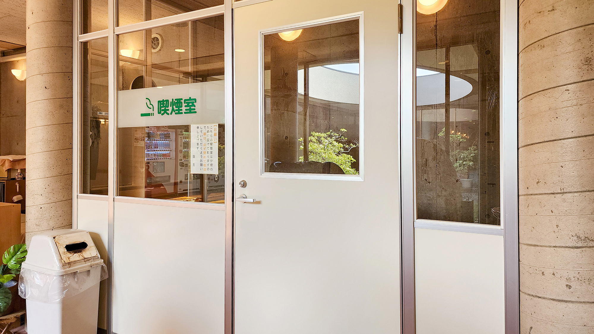 #喫煙所　屋内に設けられた専用の喫煙スペース