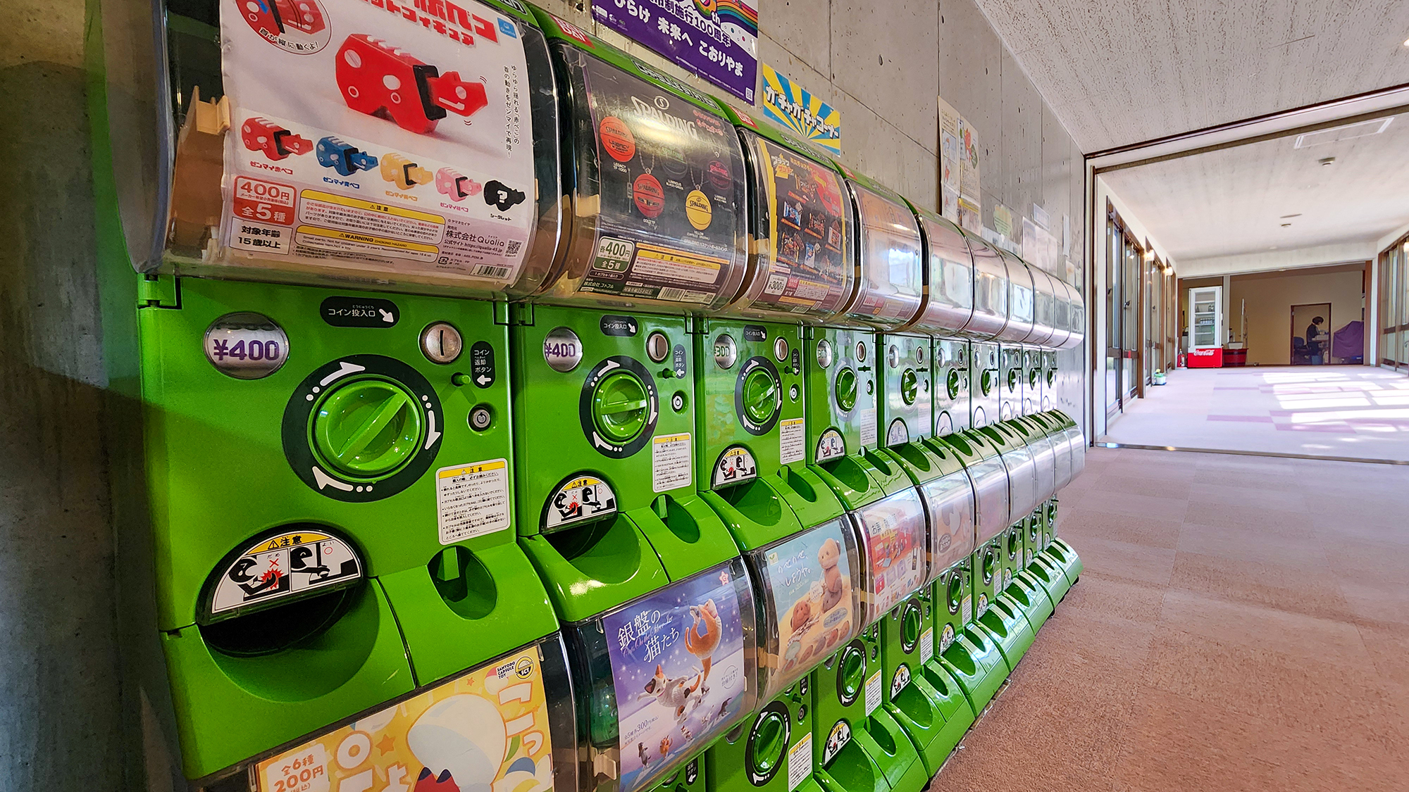 #館内　小さな楽しみ♪ガチャガチャを回して遊ぼう