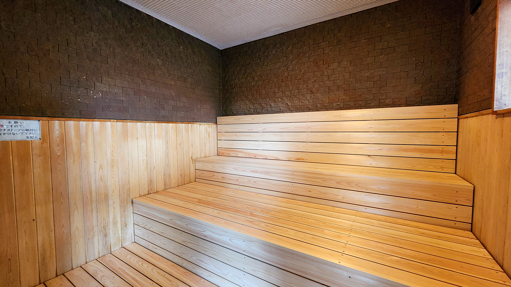 #サウナ　遠赤外線サウナで体の芯からじんわりと温まります