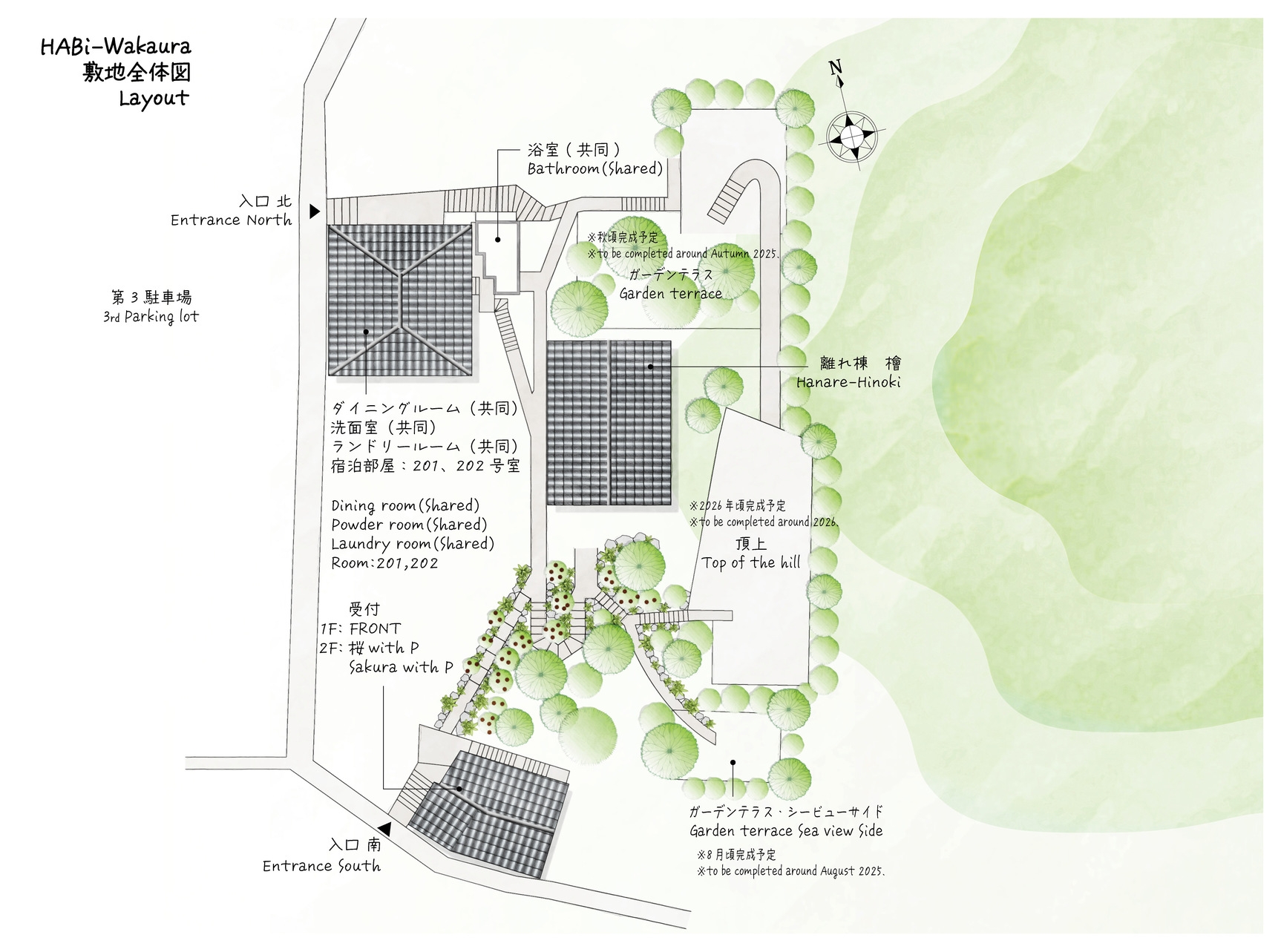 素泊まり　広々28㎡！花柄ピンク　女性アメニティプラン付♪２階貸切　無料WIFI　専用自転車ラック