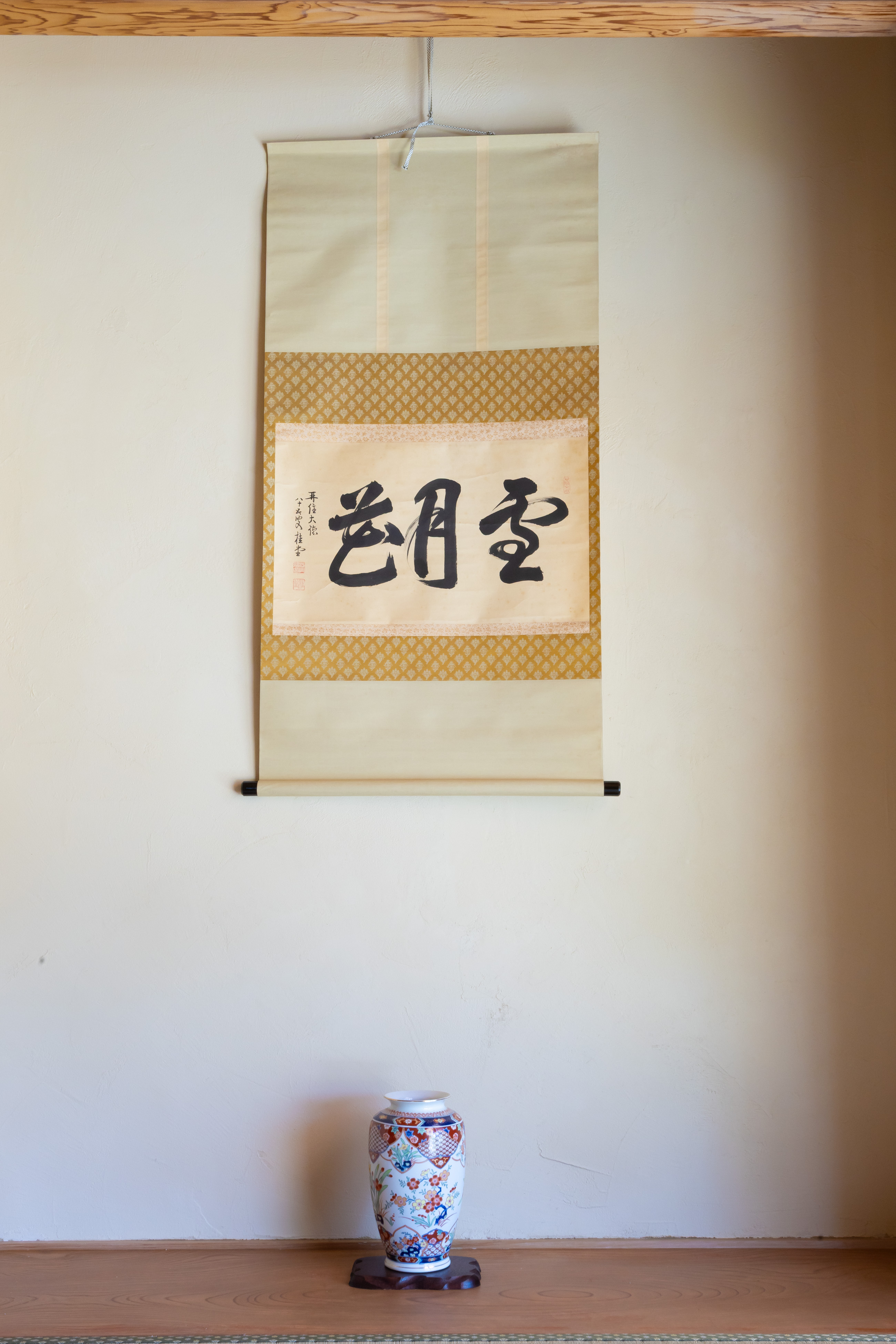 離れ＿装飾品１