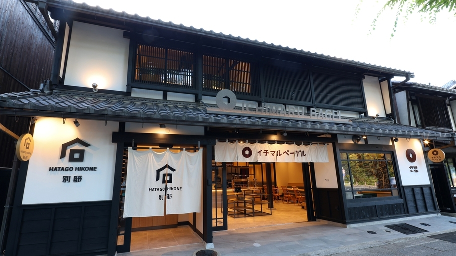 【秋冬SALE】彦根城を背景に心に残るひと時を...古都の魅力と共に過ごす　素泊まりプラン