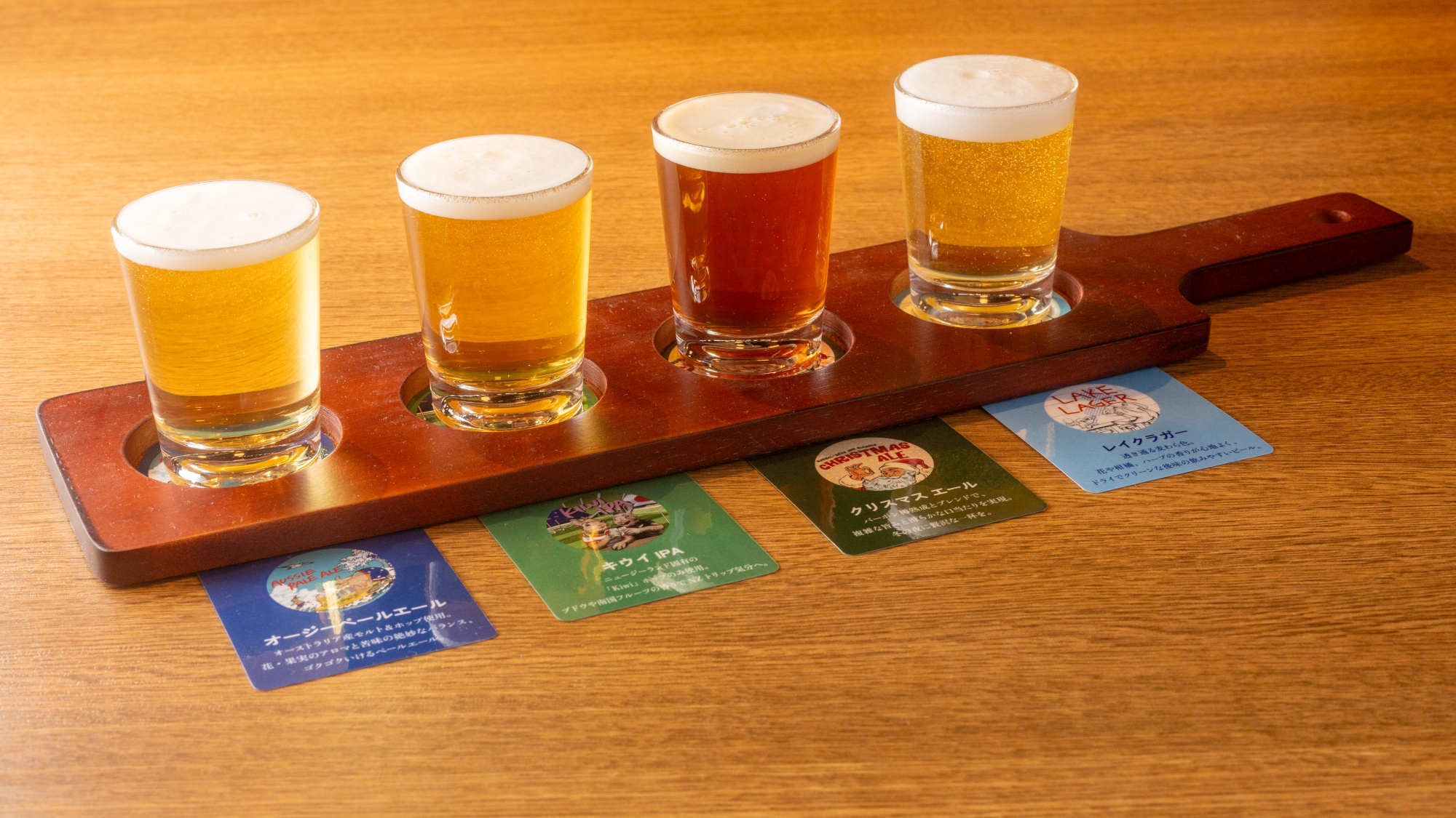 クラフトビール飲み比べ