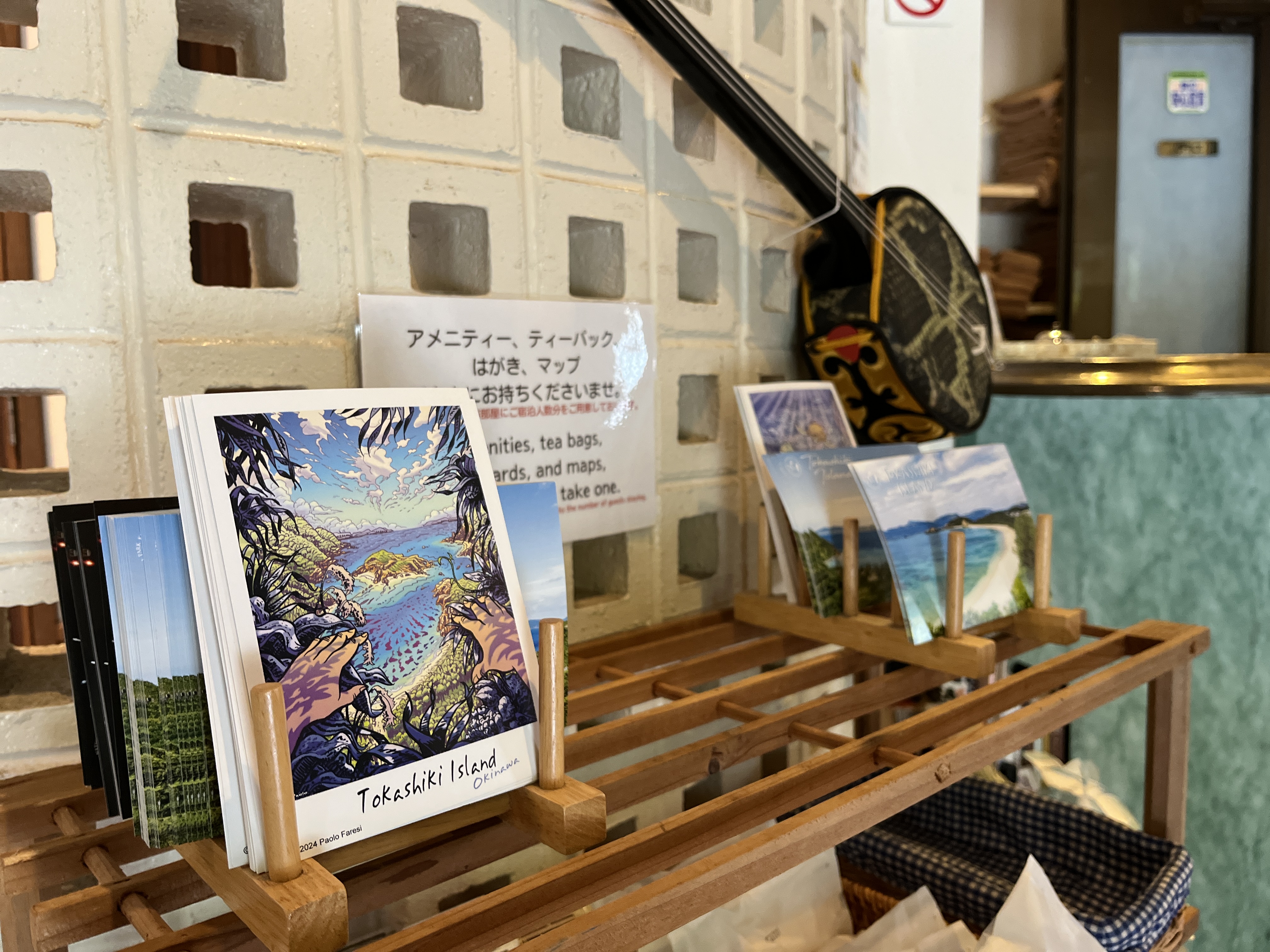 【館内イメージ】旅の思い出に島景色の一枚を