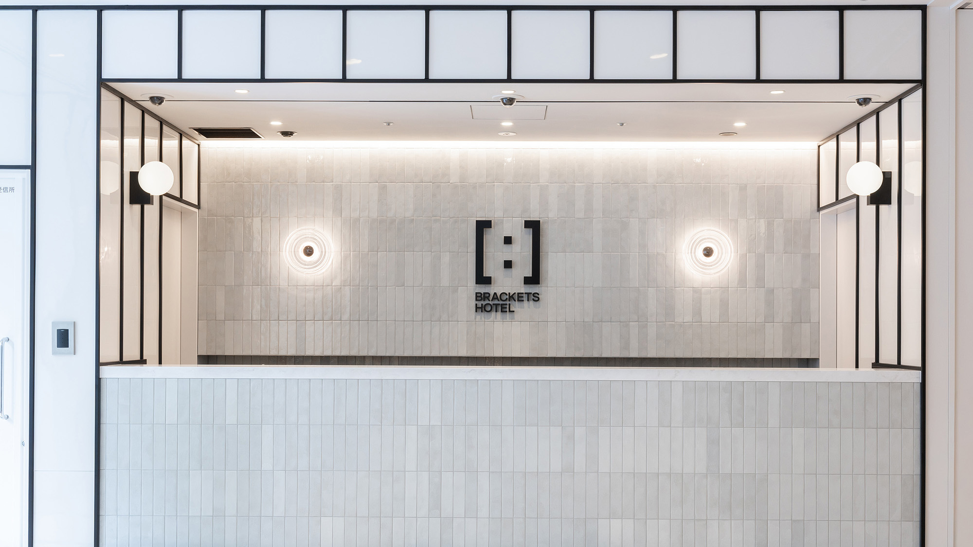 レセプション｜スタイリッシュで清潔感あふれるレセプションで、お客様をお出迎えします。