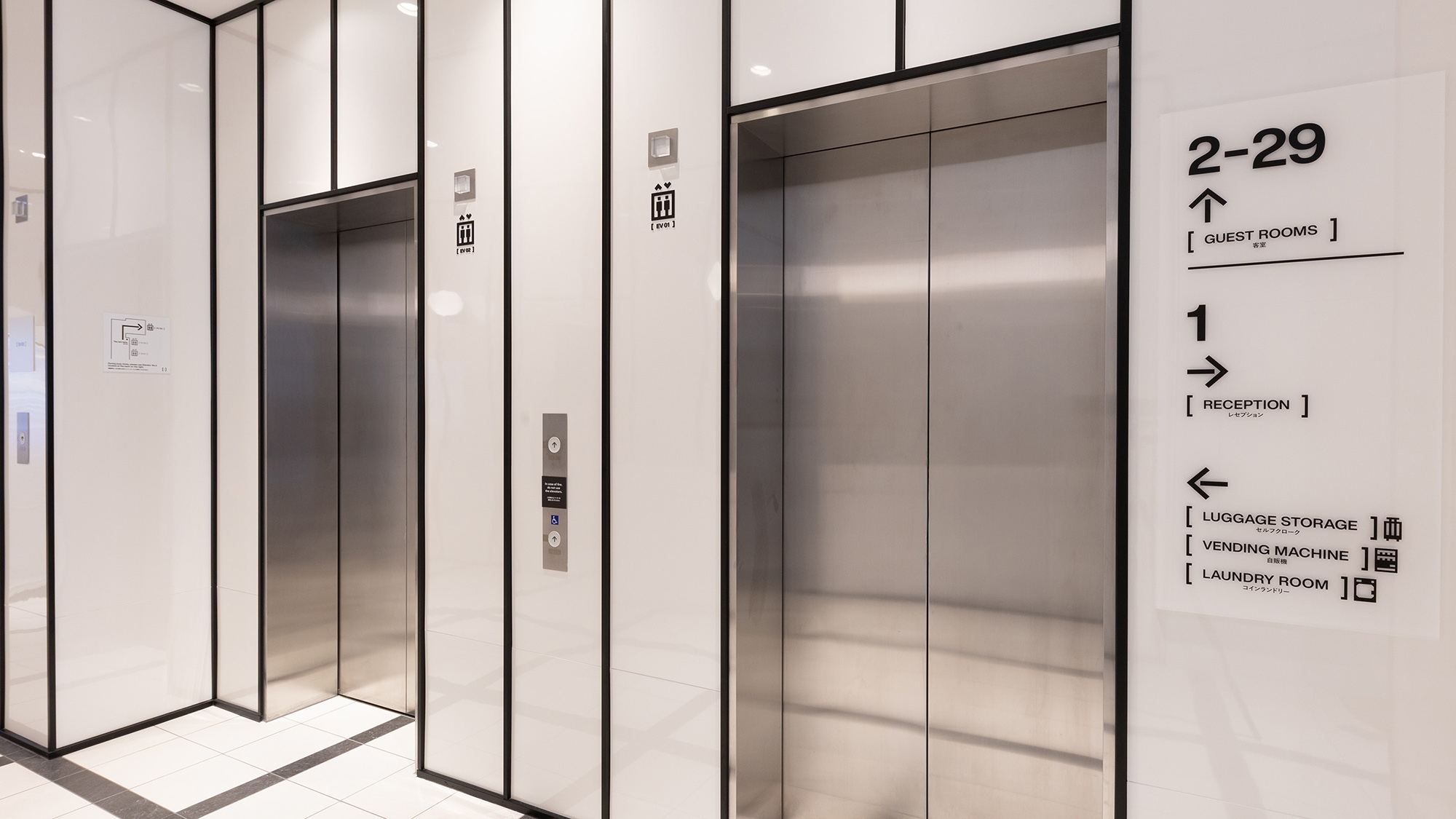 【レイトチェックアウト】 ゆっくり11時までの滞在でのんびりステイ 《 素泊り 》 