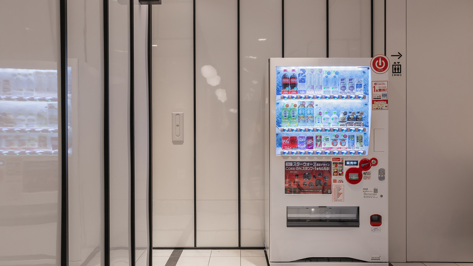 館内施設｜自動販売機
