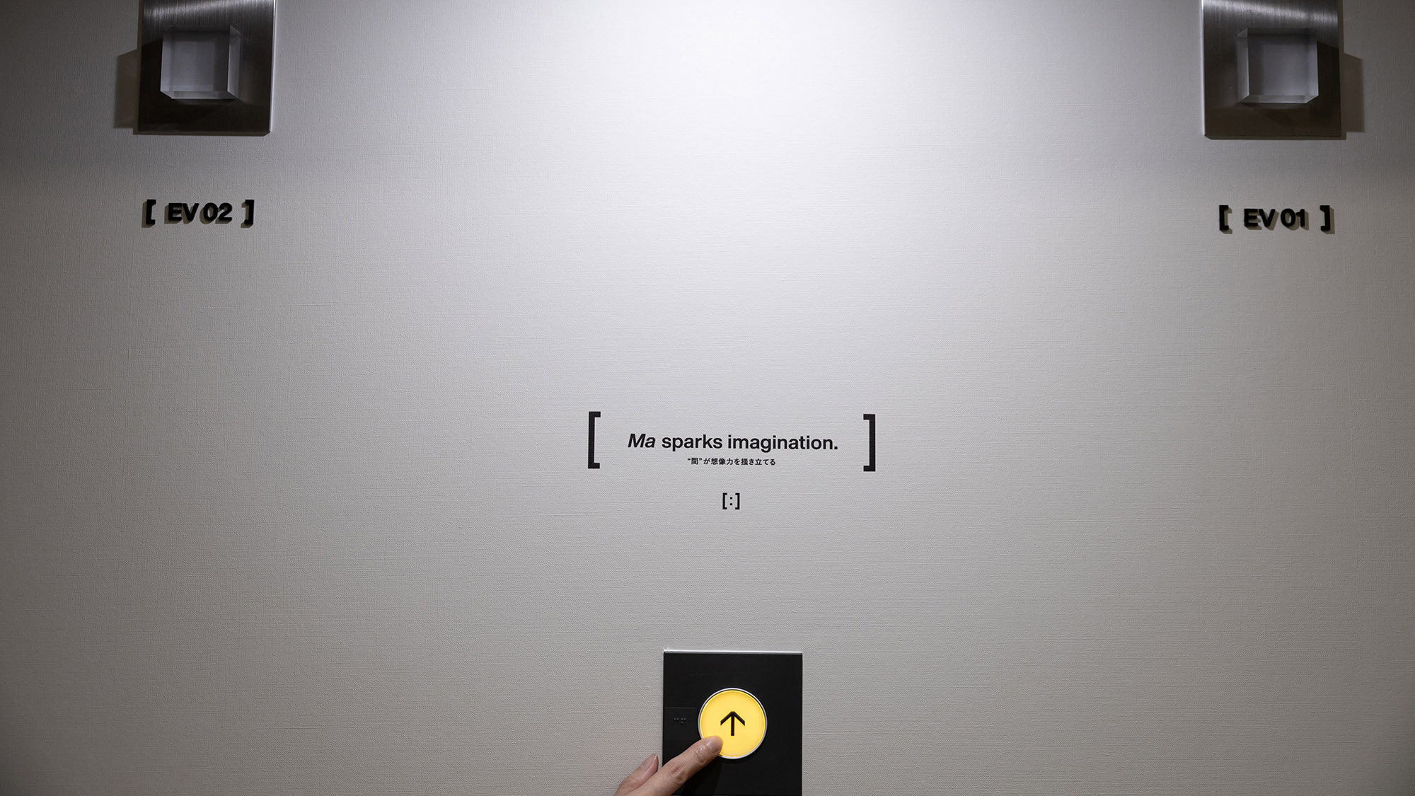 館内施設｜エレベーターホール