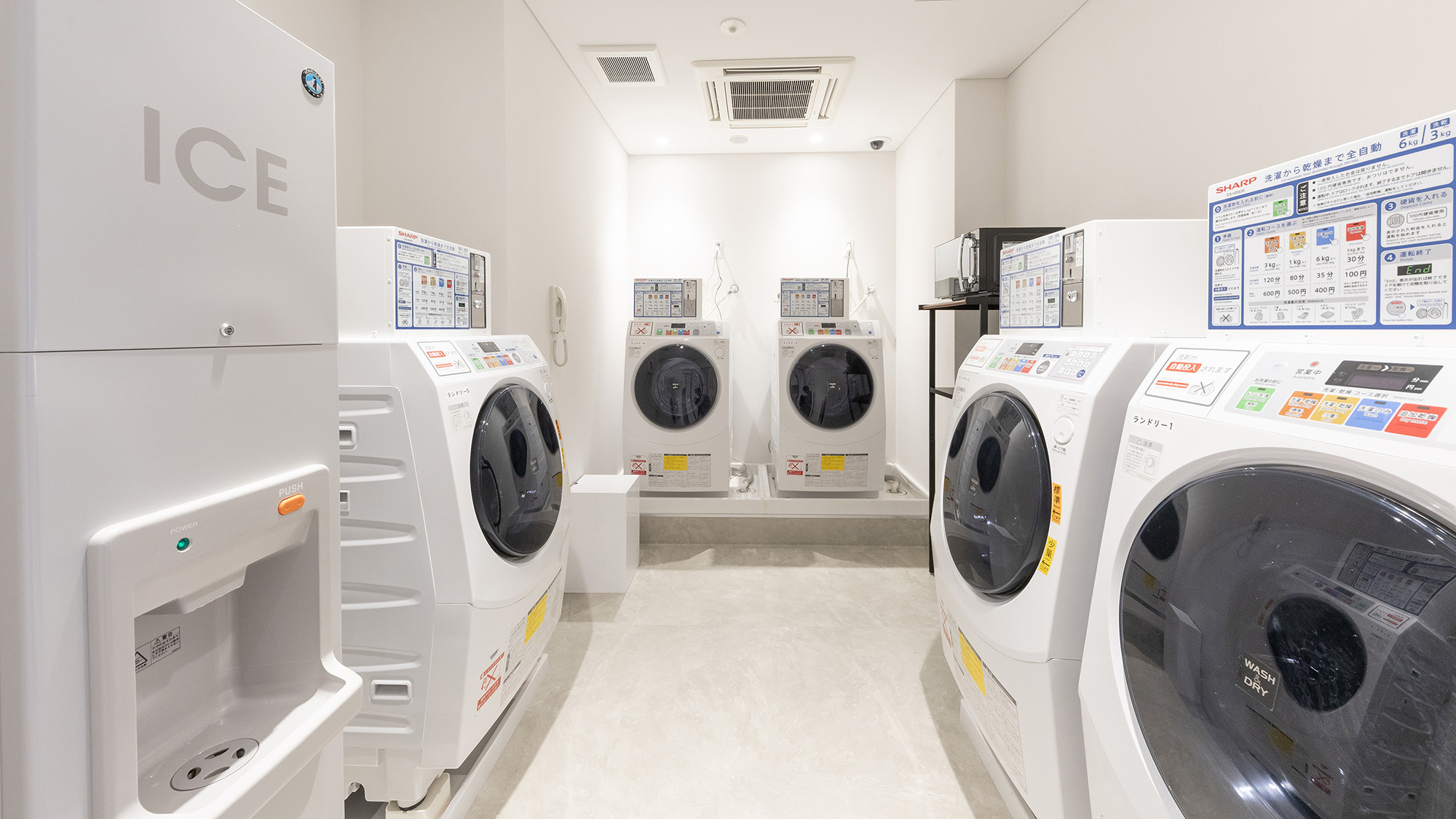 館内施設｜コインランドリー／製氷機