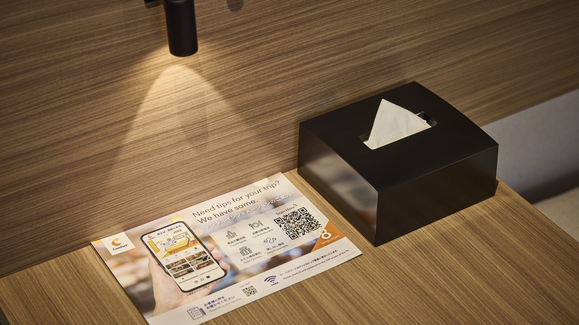 【ダブルスタンダード】客室の一例