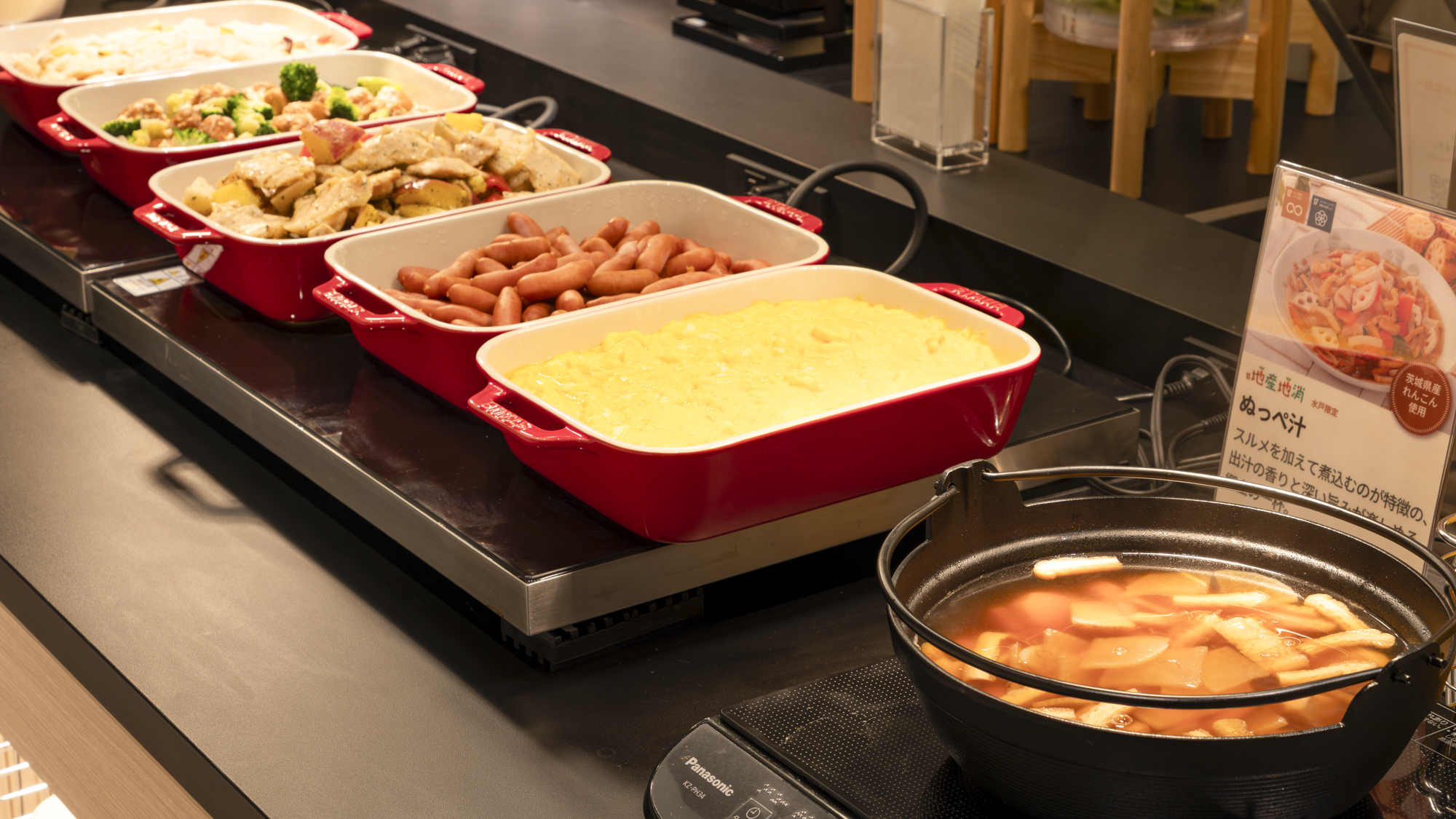 【無料朝食サービス】おかず提供イメージ