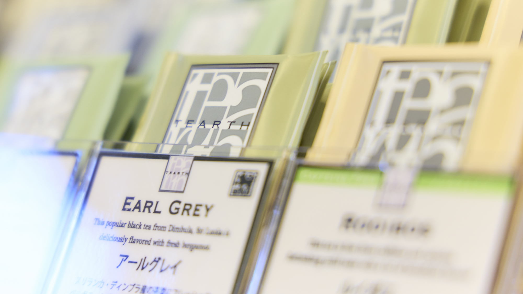 【ライブラリーカフェ】お好みのフレーバーの紅茶が飲み放題