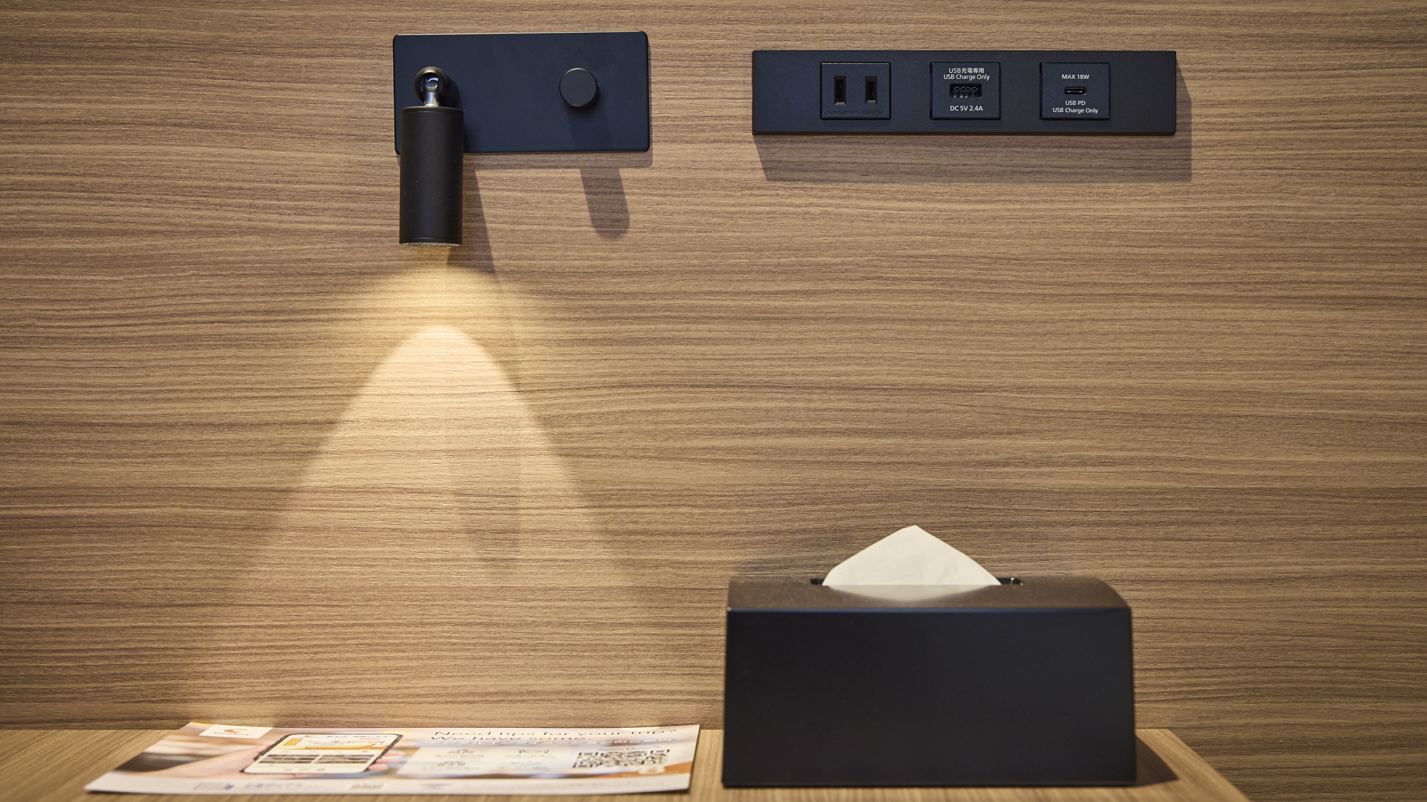 【ダブルスタンダード】客室の一例