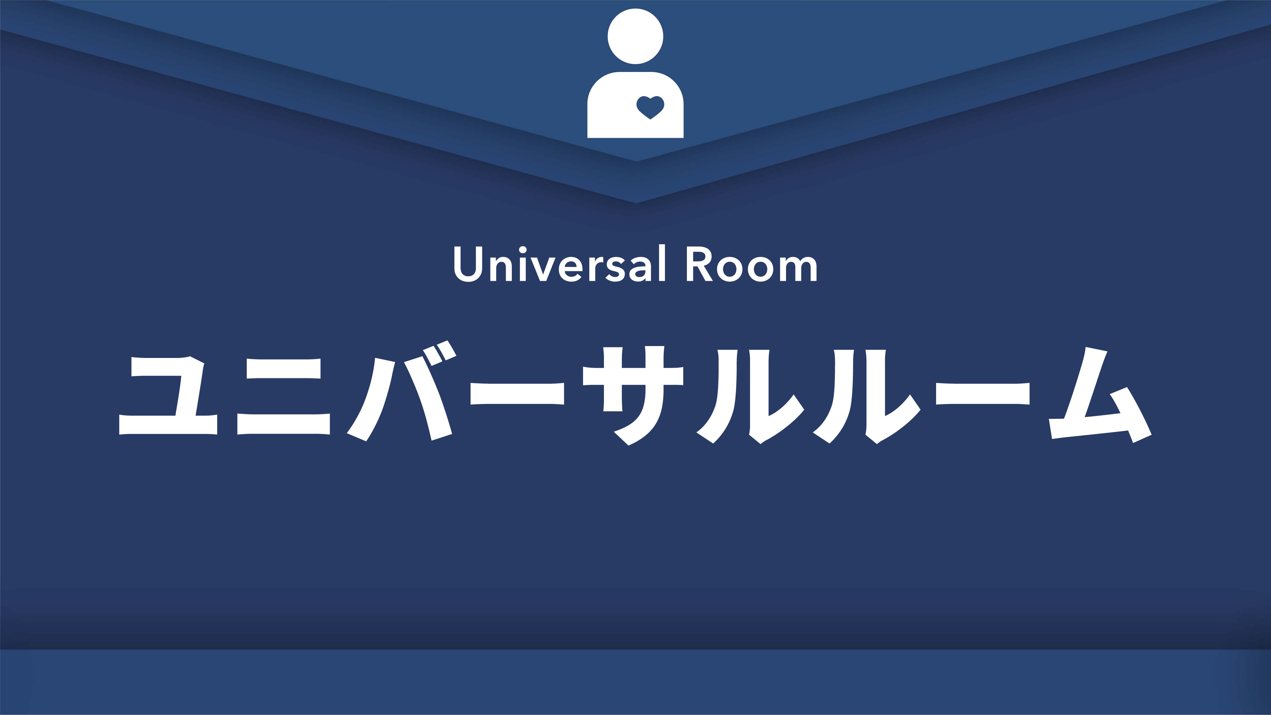 ※ご予約は公式Webサイトまたはホテルへ直接のお電話にて承ります。