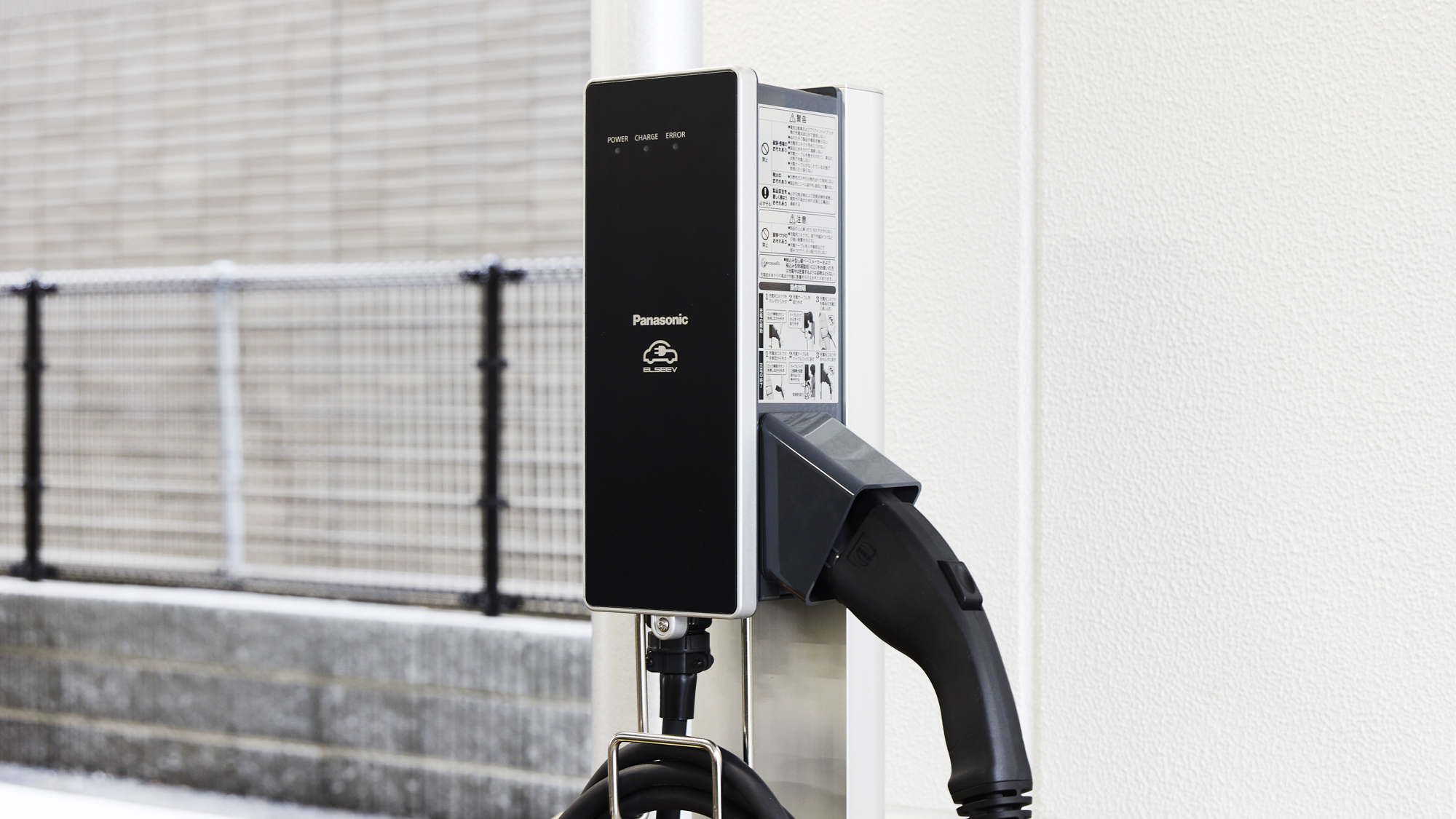 【電気自動車用充電コンセント】利用料1,000円