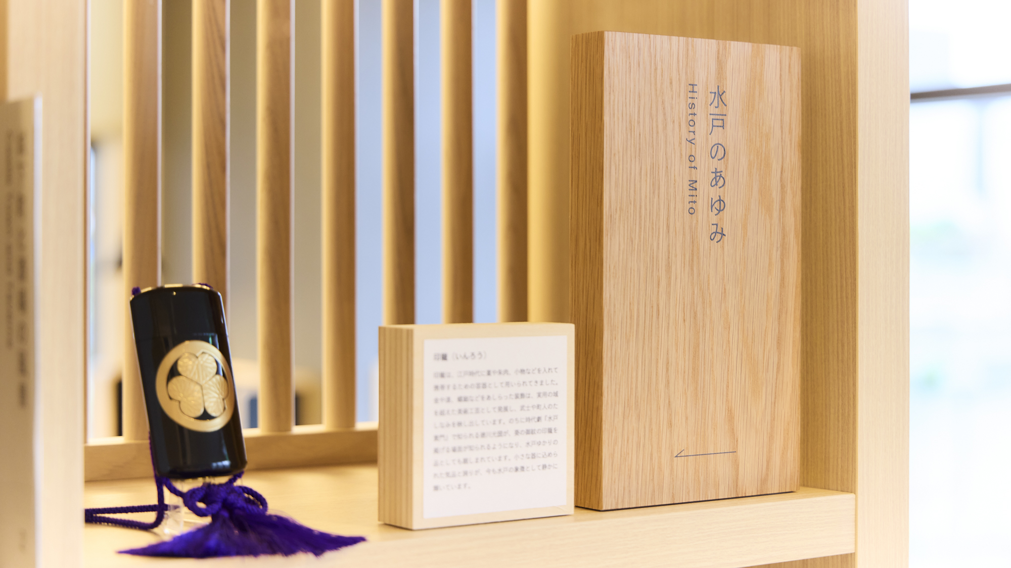 【ライブラリーカフェ】カフェ内には水戸にまつわるインテリアが多数。