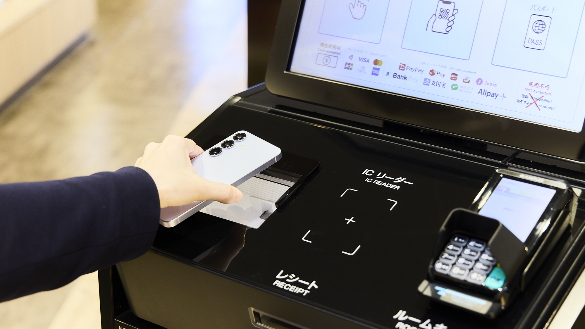 【オンラインチェックイン】QRコードで簡単・スムーズにチェックインできます。