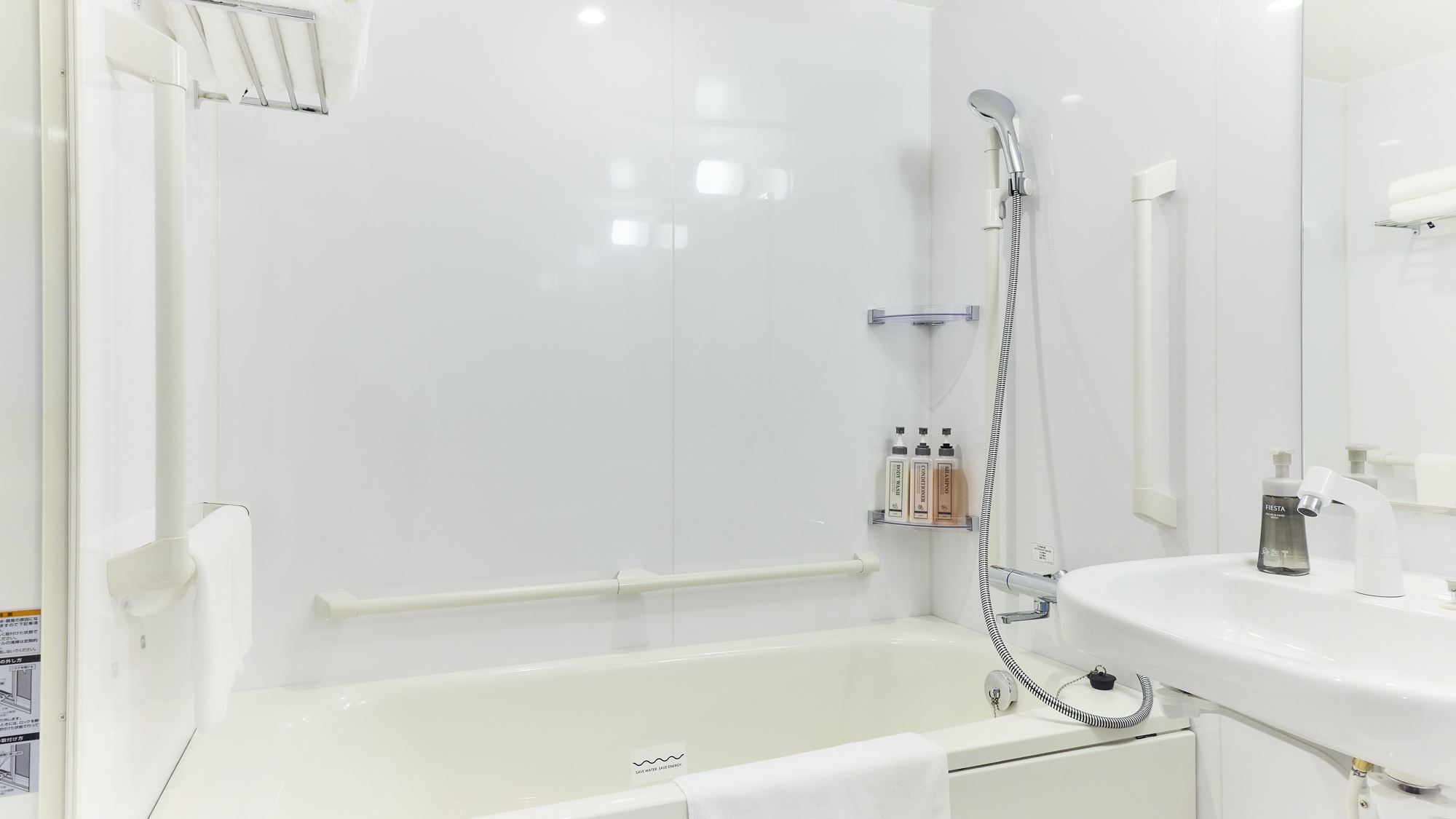 【ユニバーサルルーム】ユニットバスの一例