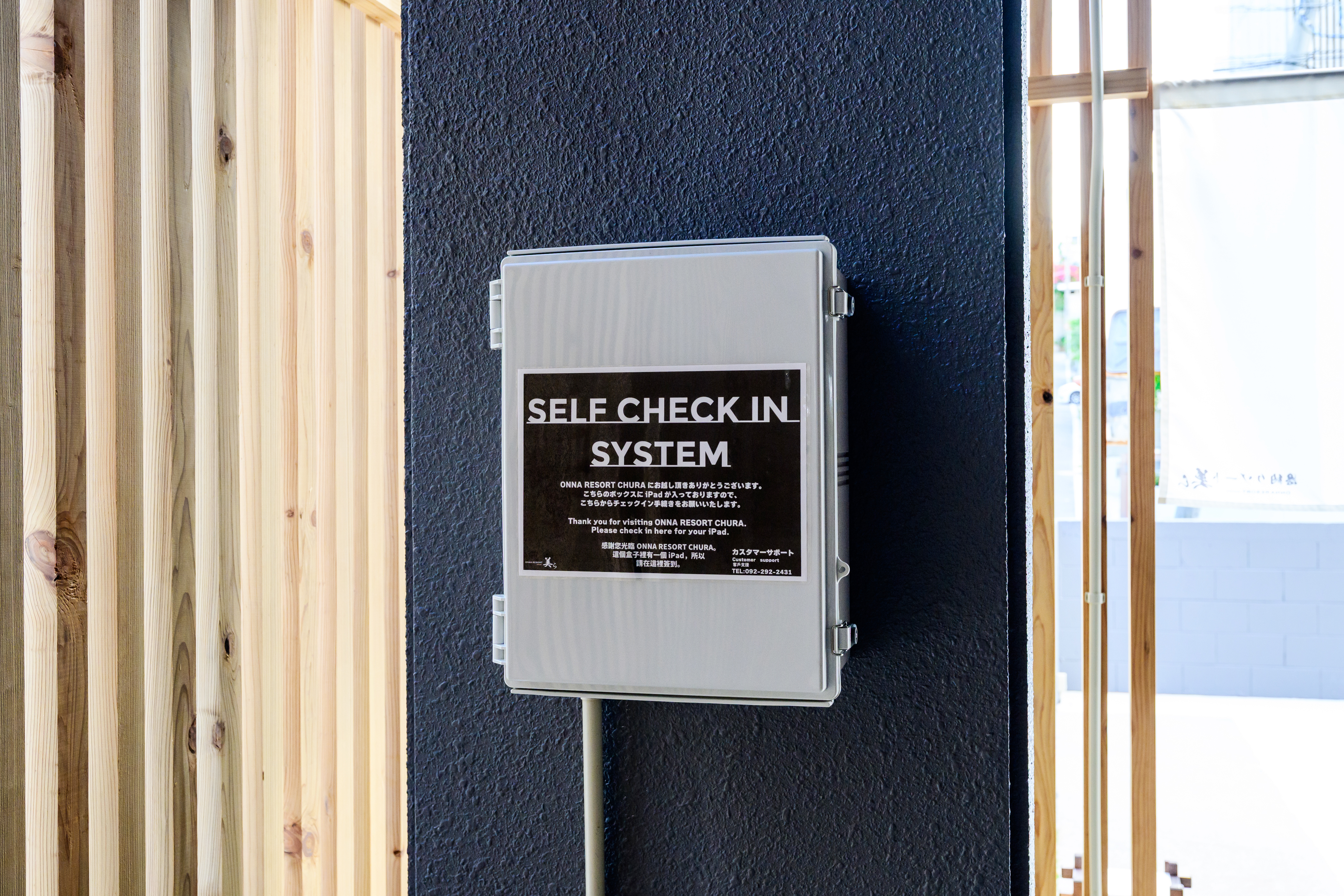 CHURA　チェックインボックス