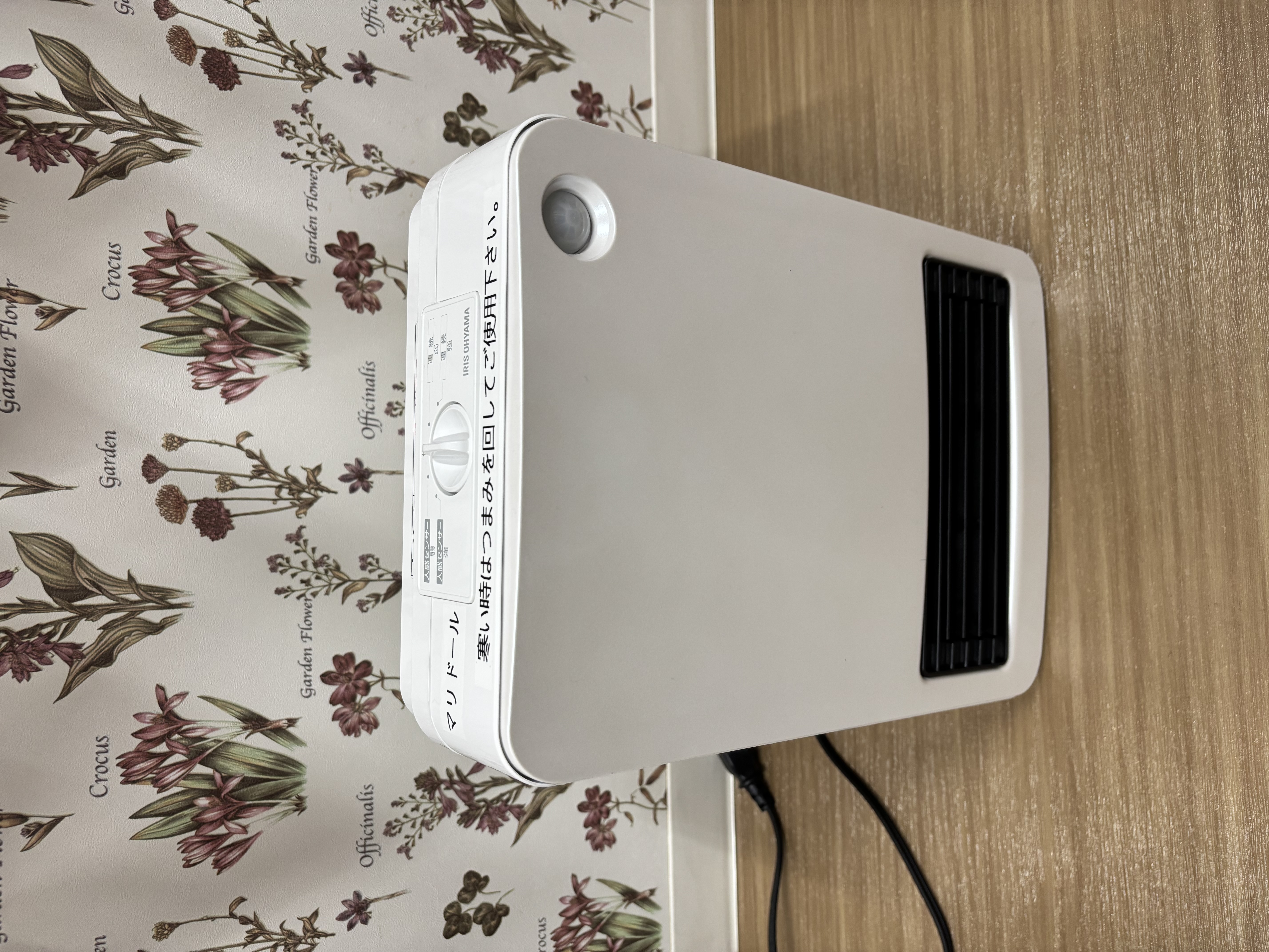 ファンヒーター