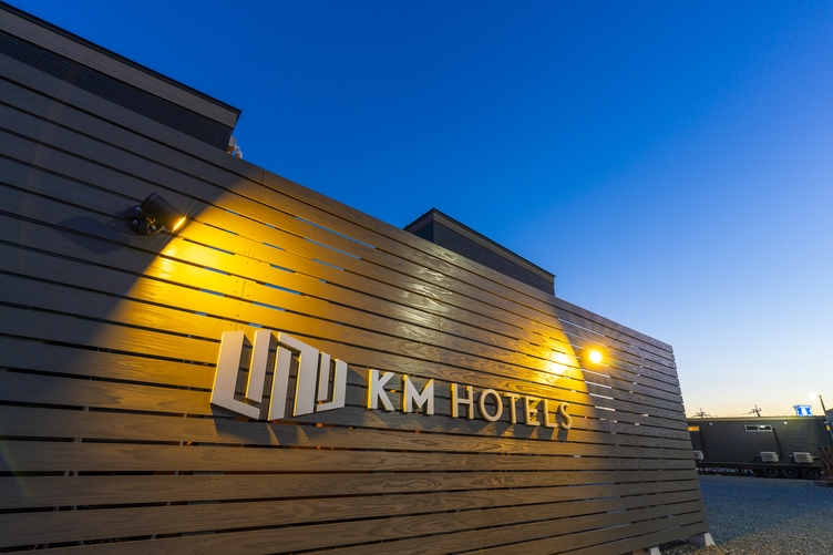 [素泊まり]KMHOTELS スタンダードプラン　ダブルルーム