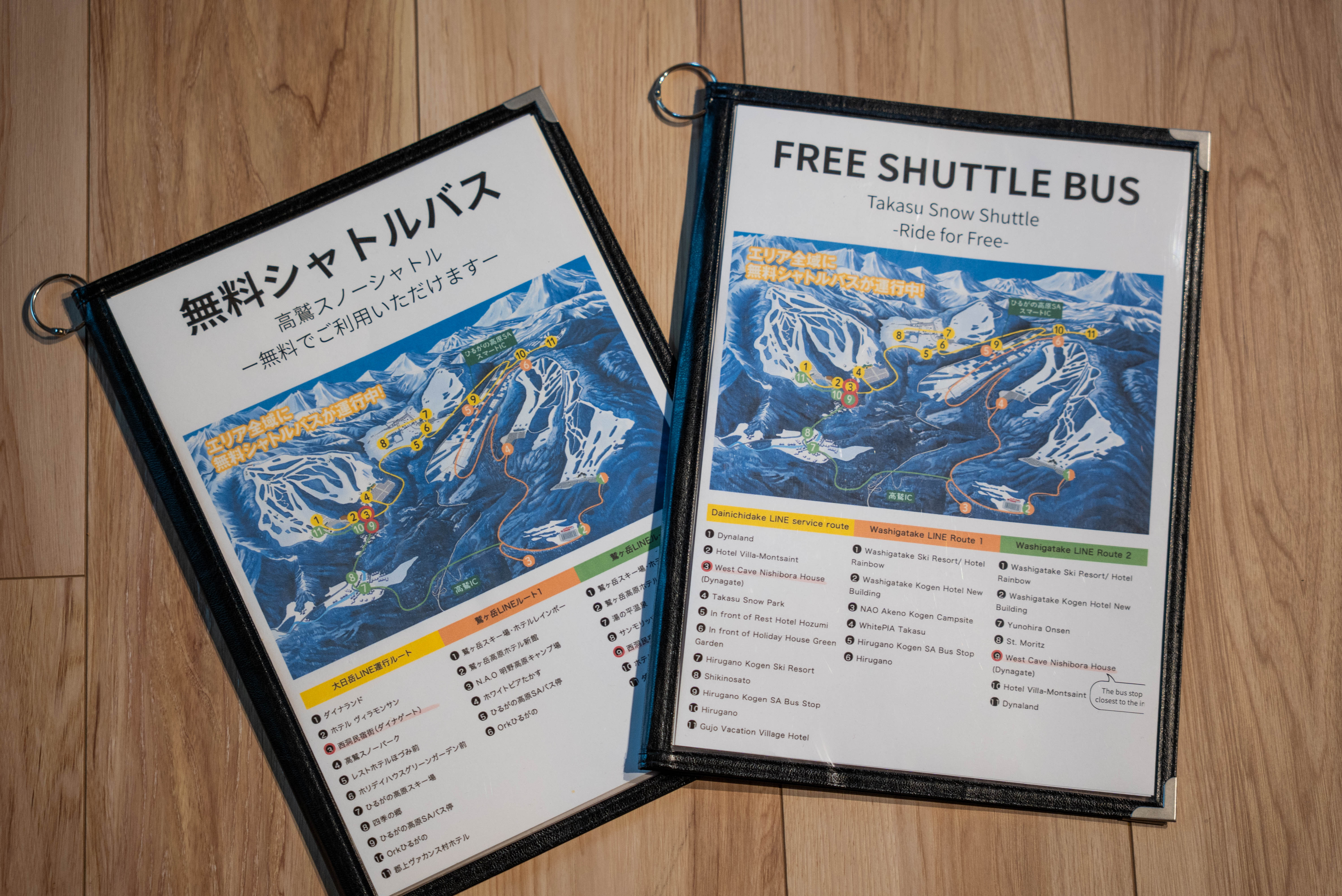 無料シャトルバス案内