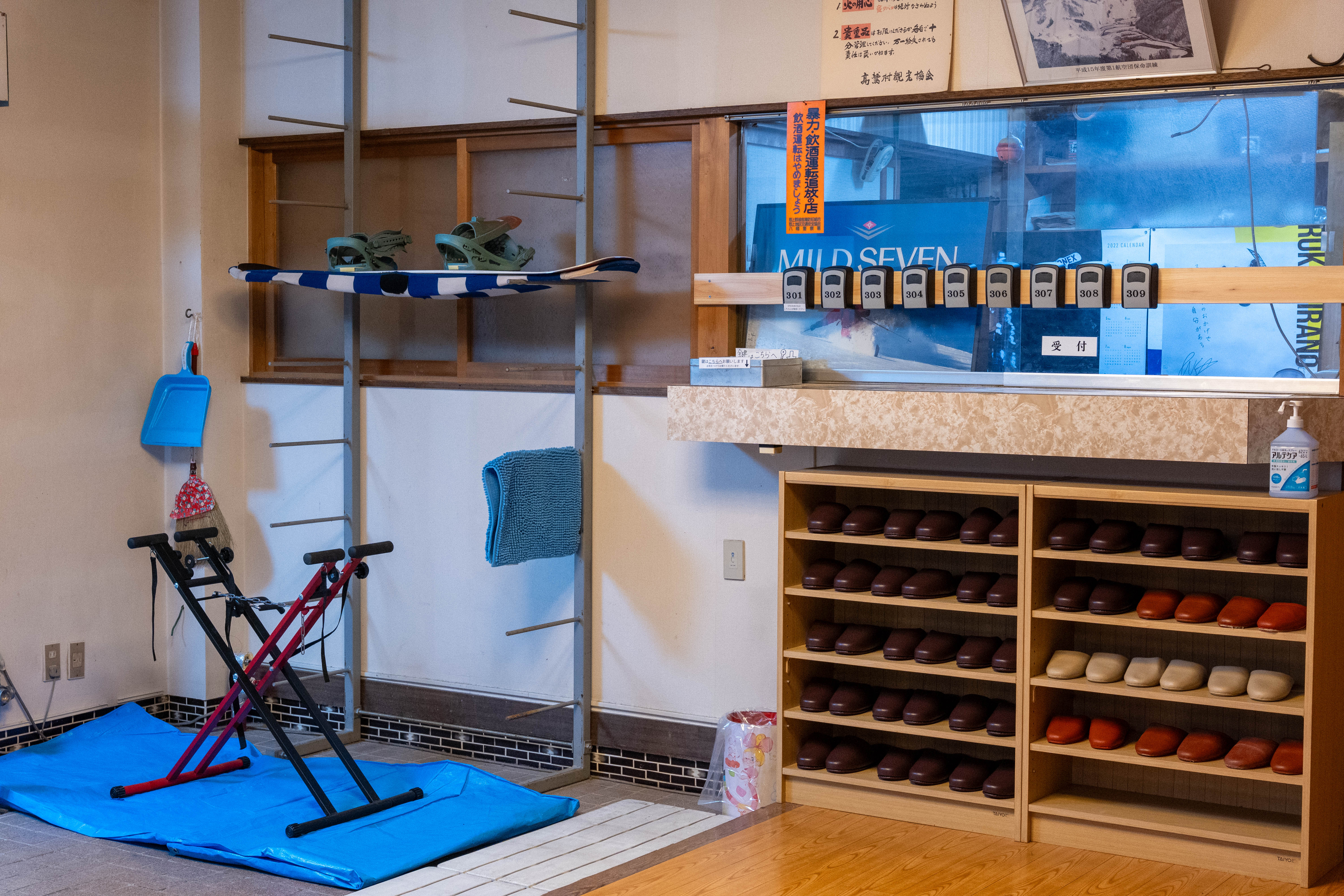 フロント、ワックススペース