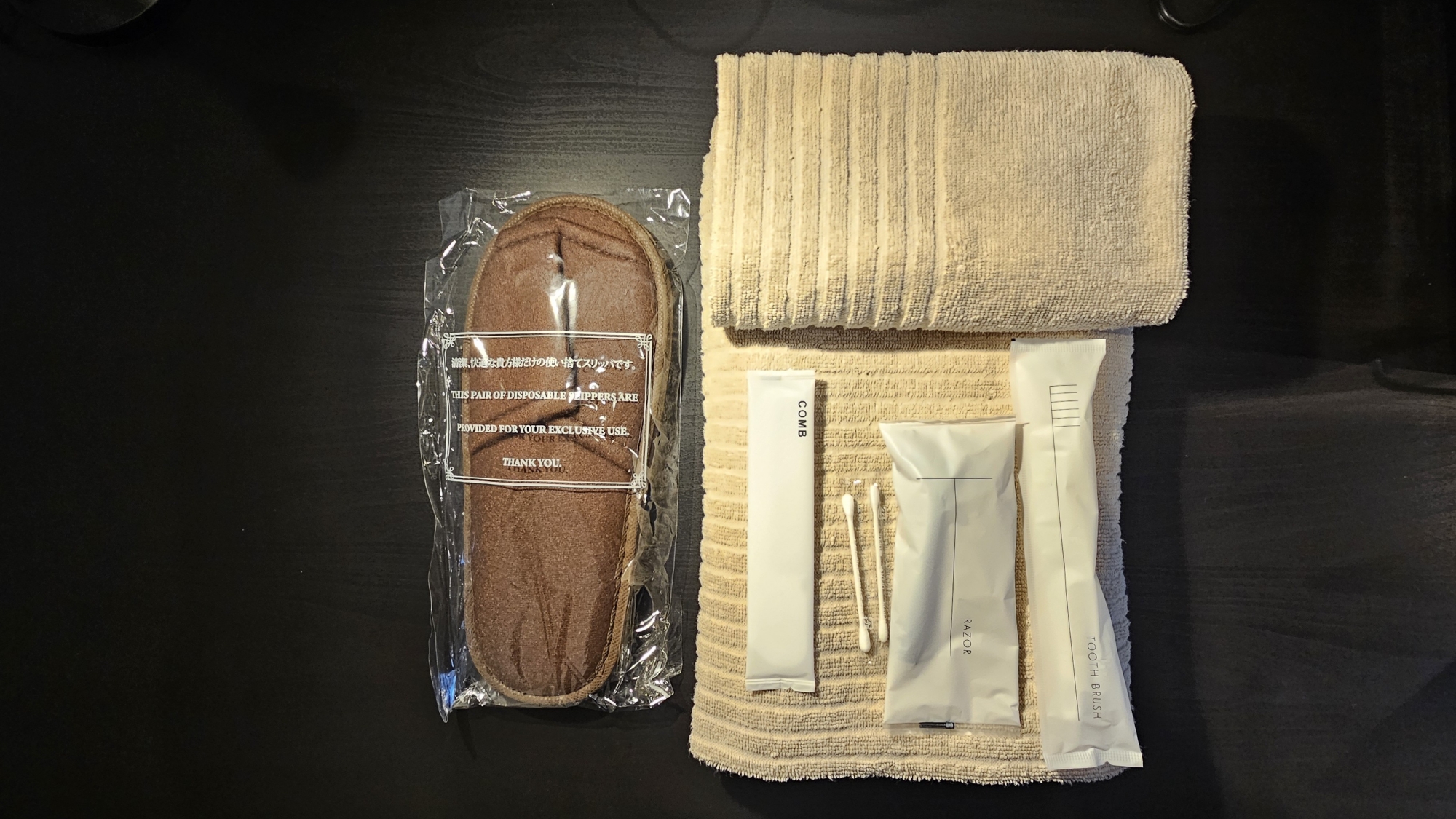 【アメニティ】必要なものを取り揃えております