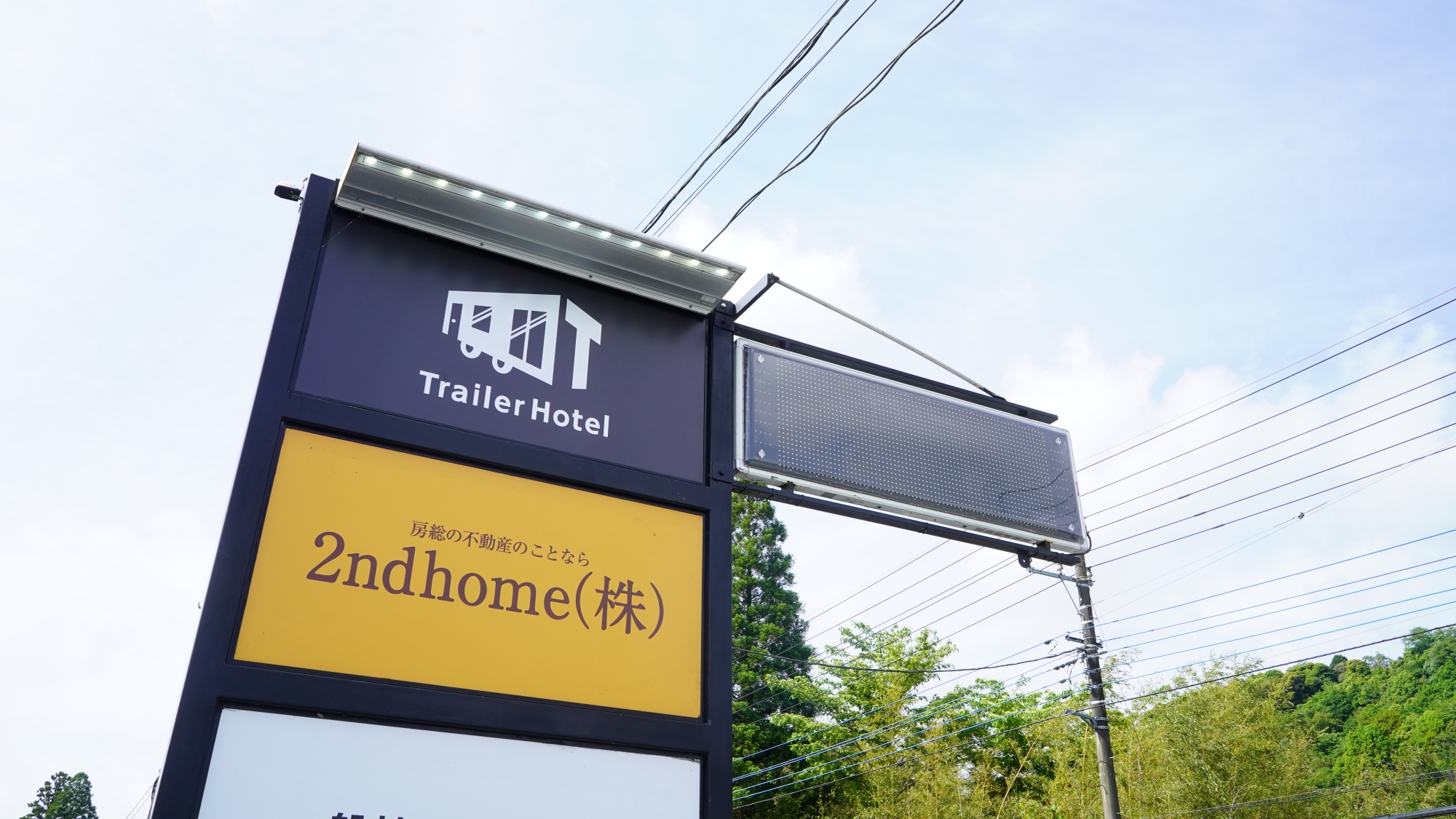 【外観】トレーラーホテルの目印はこの看板が目印です。