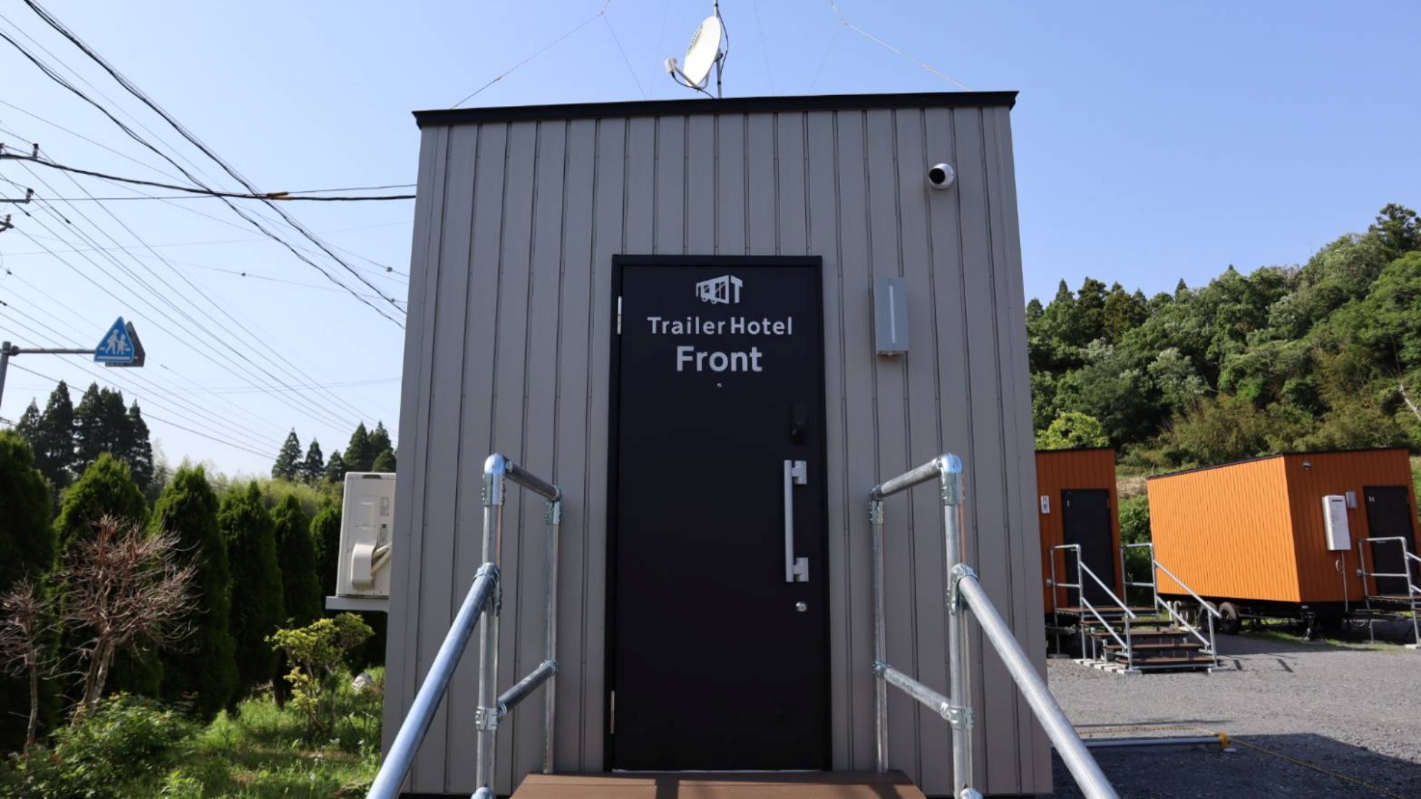 【フロント】旅の始まりはこちらから。