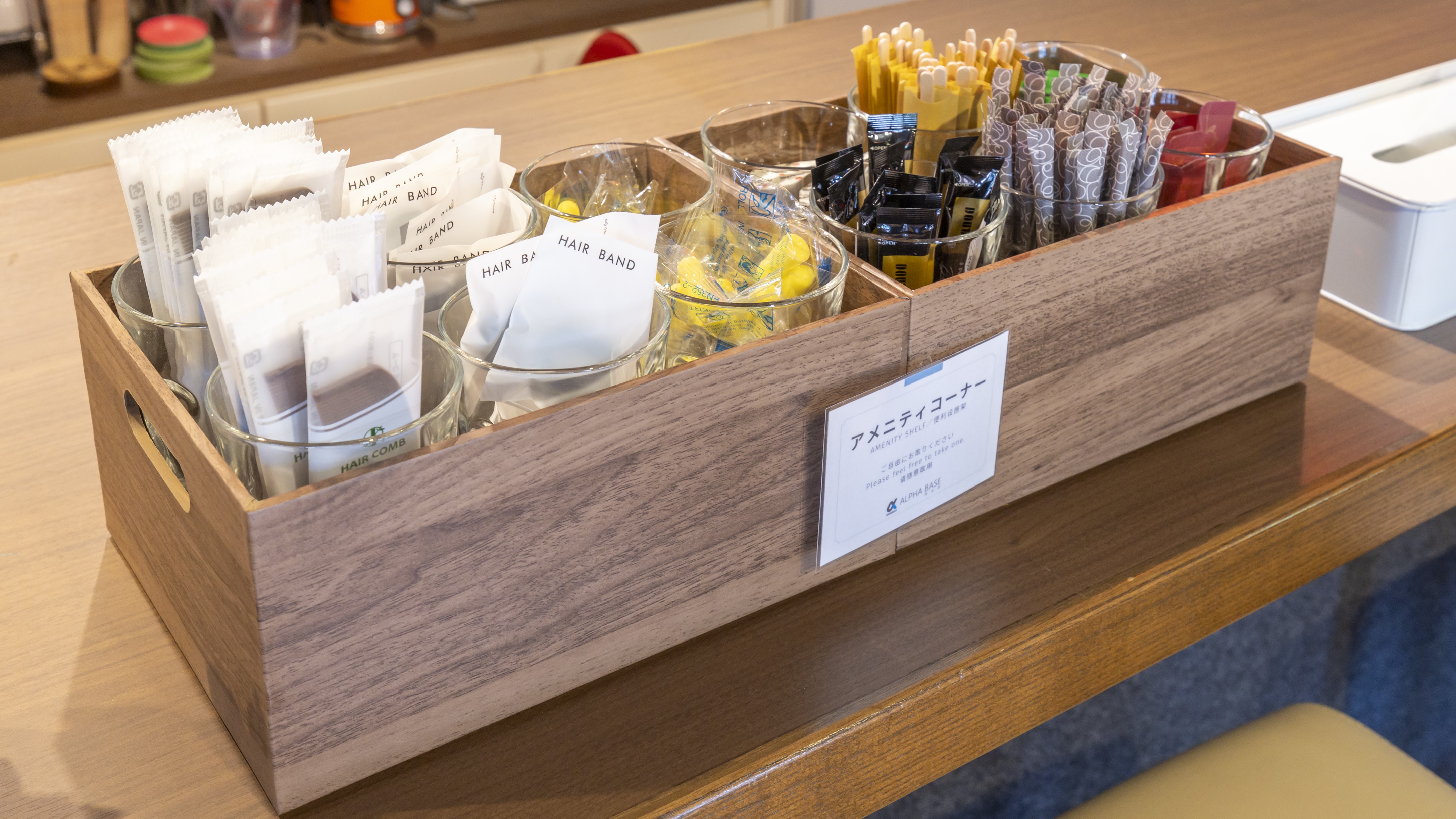 アメニティバー
