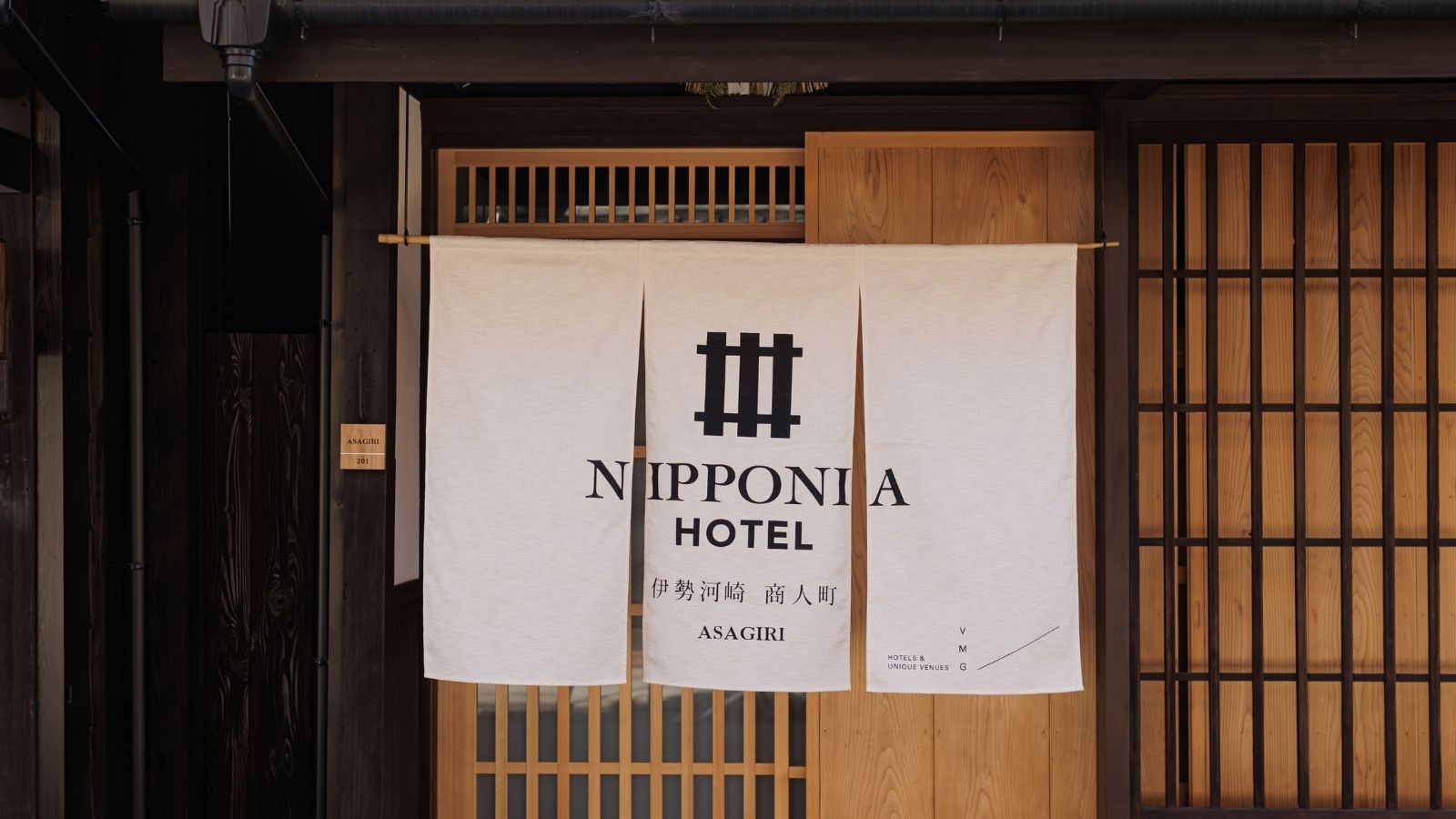 商人町の静けさに包まれる伝統の宿/―朝霧 ASAGIRI 201号室ー