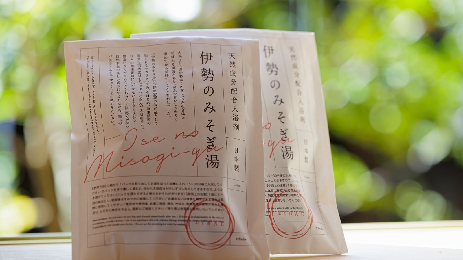 やわらかな香りに包まれる入浴剤