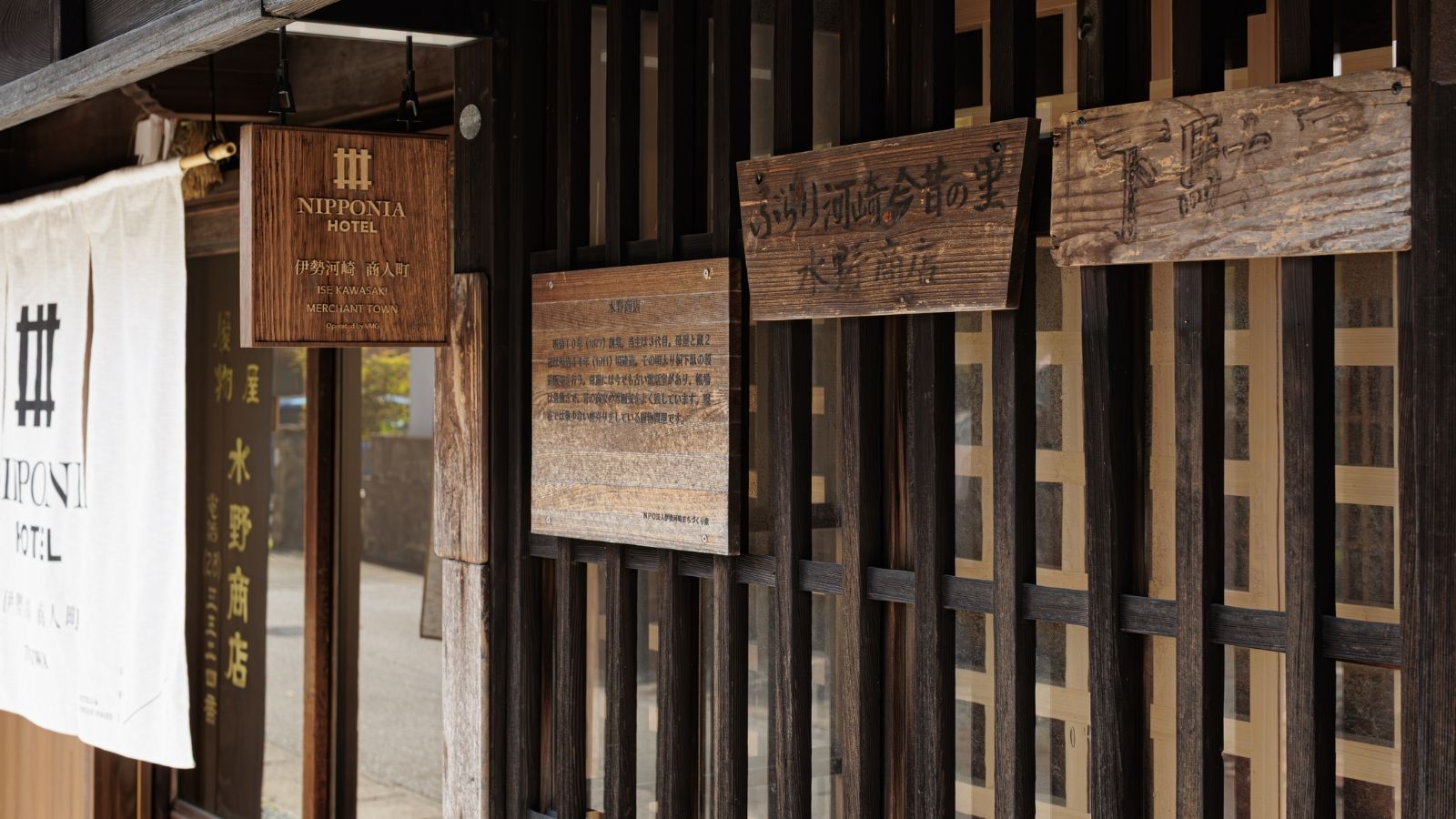 趣ある木製看板/―常磐 TOKIWA 301.302.303号室ー