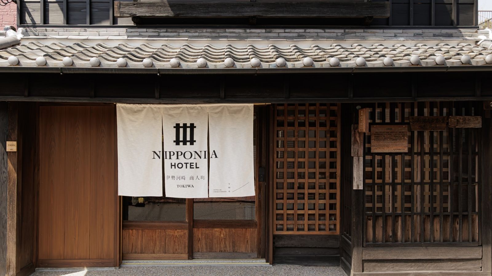 時代を越えて佇む商家の外観/―常磐 TOKIWA 301号室ー