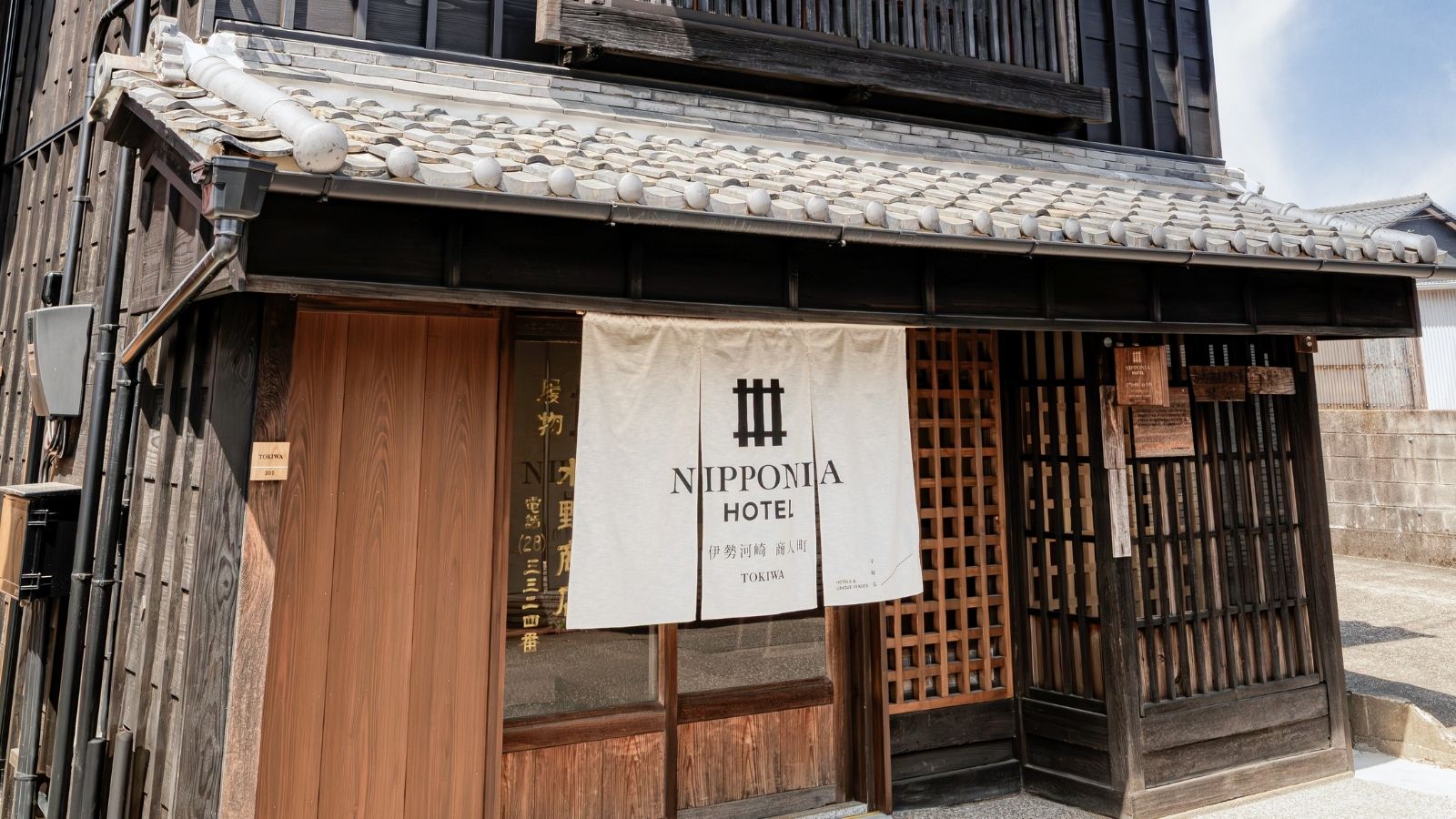 伊勢商人の粋を伝える商家/―常磐 TOKIWA 301号室ー