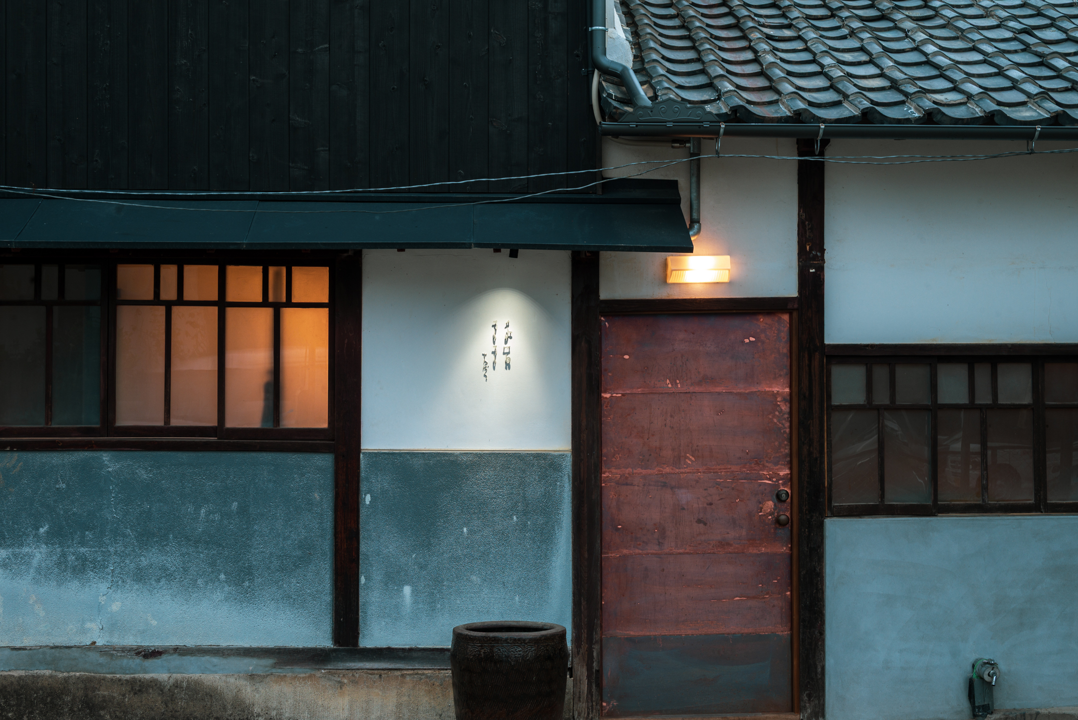 西町陌　銅板でできた隠れ家のような入口