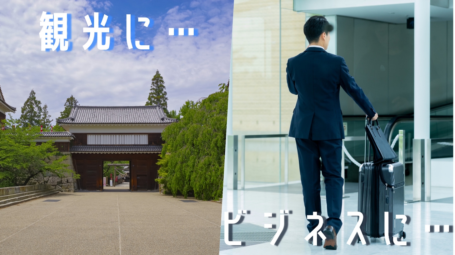 【日〜金限定】ビジネス出張や観光に便利！お得な素泊まりプラン★朝は無料の軽朝食付で快適にスタート♪