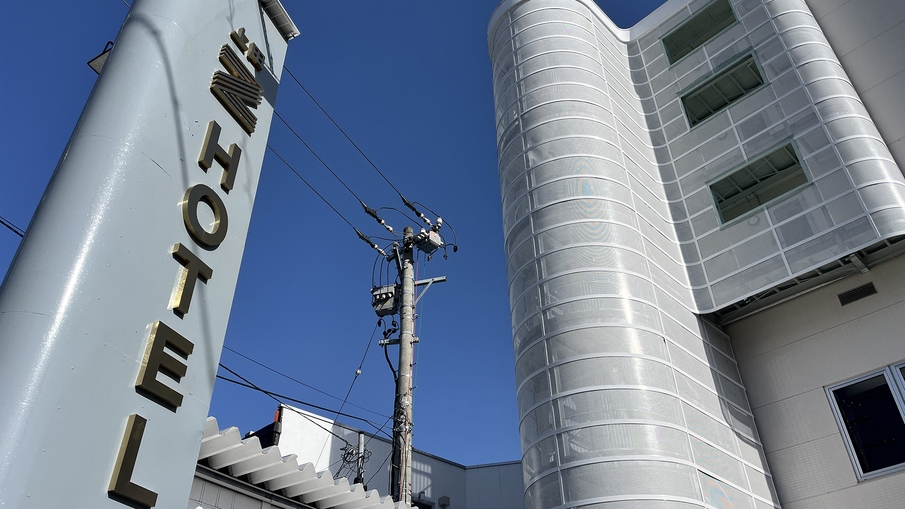 【早割15】15日前のご予約でリーズナブルな旅を★好立地で駐車場無料！