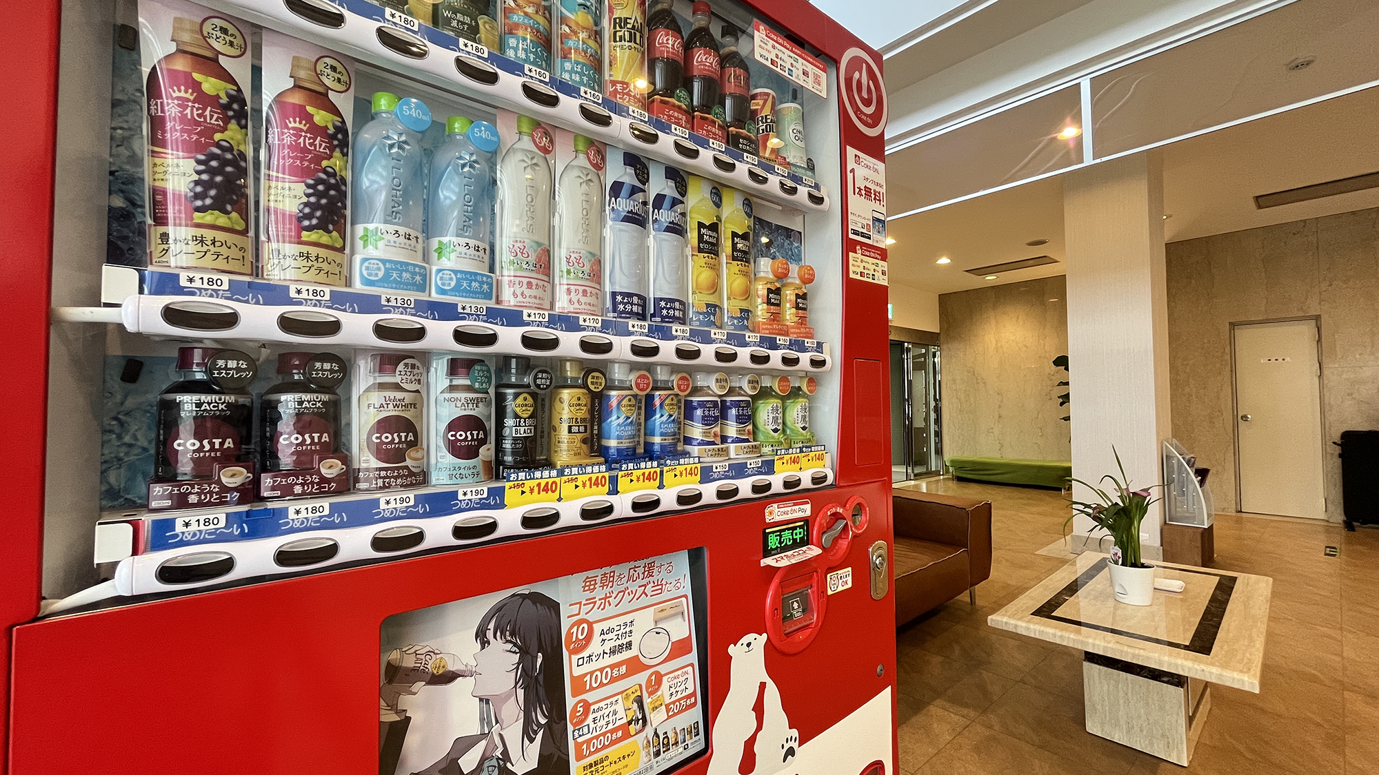フロントに自動販売機がございます