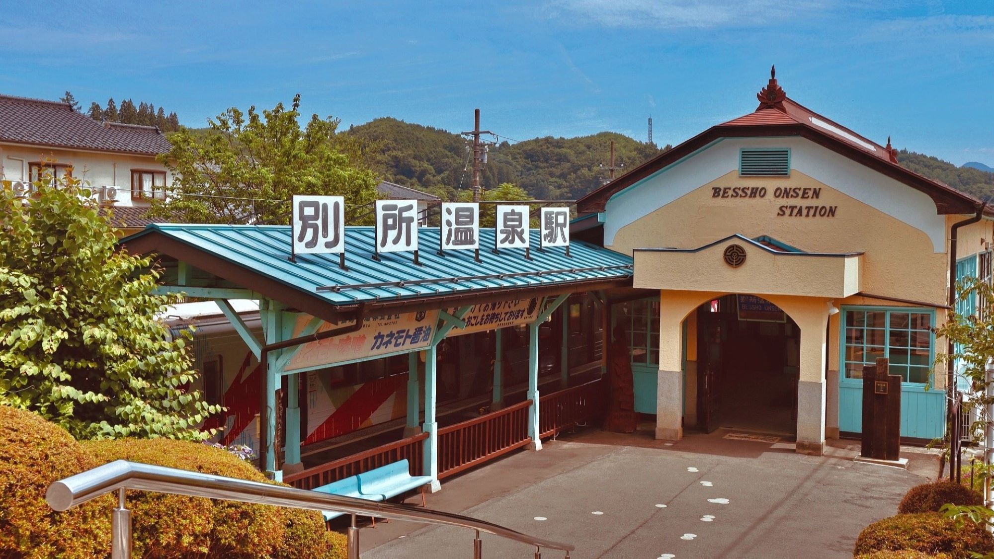 《観光》別所温泉