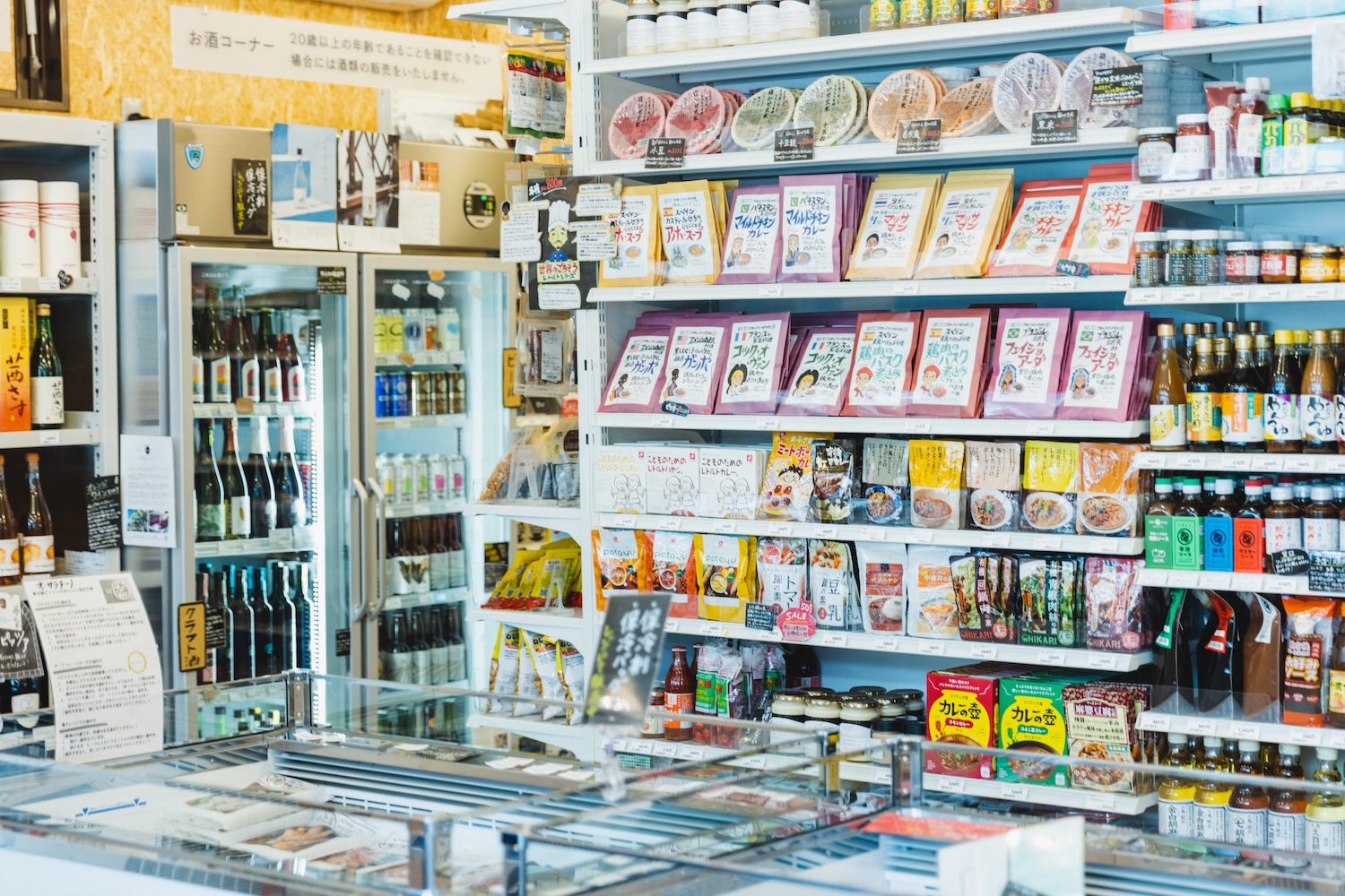 当施設の1階にある、新しいコンビニ型店舗「わざマート」