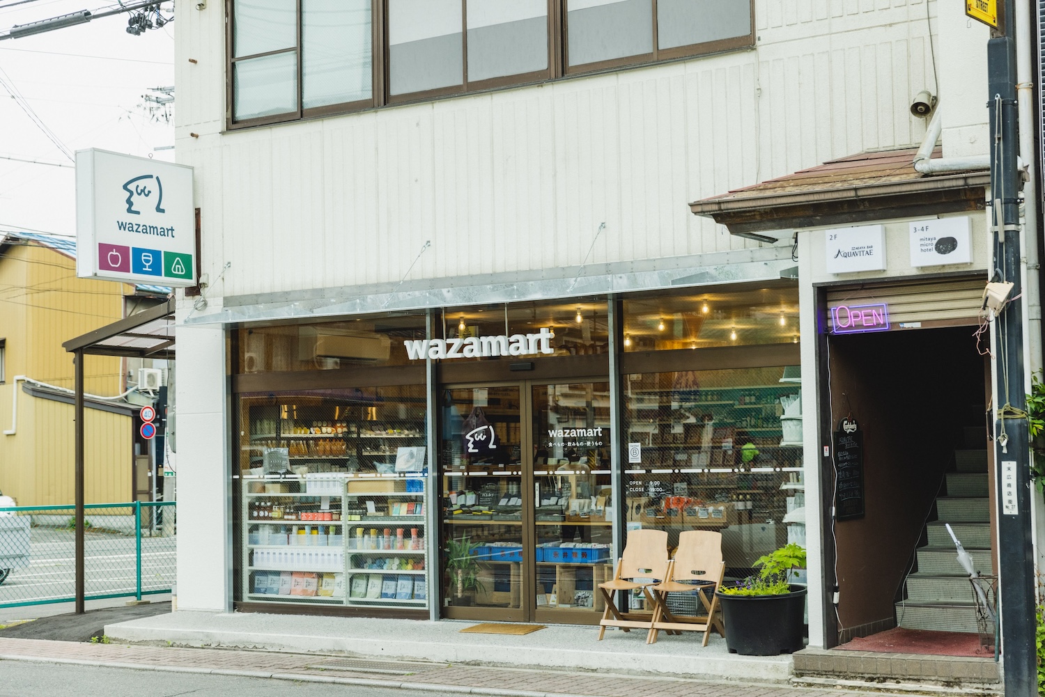 当施設の1階にある、新しいコンビニ型店舗「わざマート」