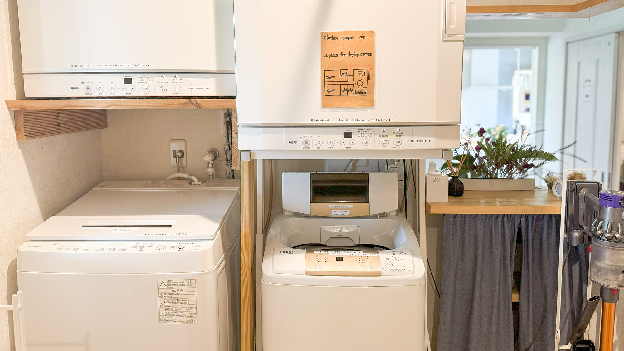 ・【ランドリー】洗濯乾燥機完備。ダイソンでお掃除も楽々