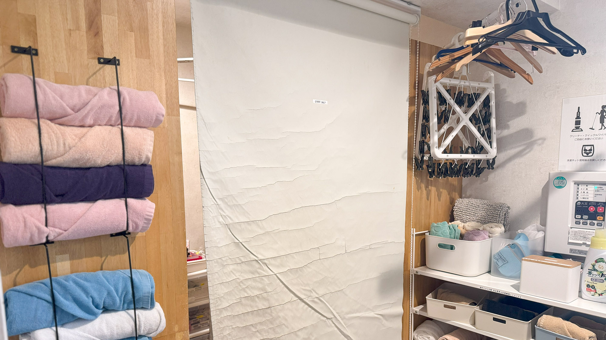 ・【ランドリー】長期滞在も安心。充実アメニティとクリーナーで快適ステイ