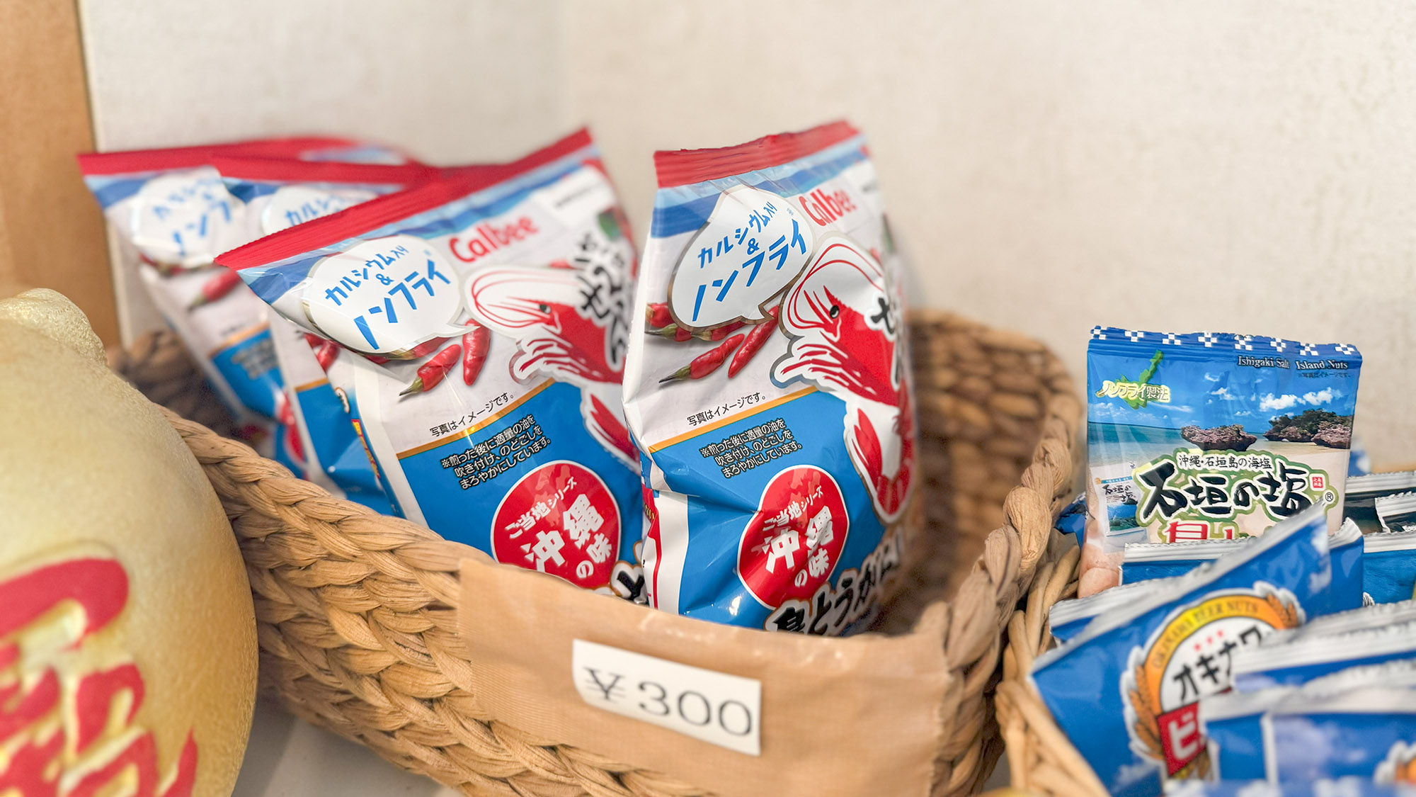 ・【無人販売】沖縄の味覚がずらり。旅の思い出に、お土産選びも楽しめる