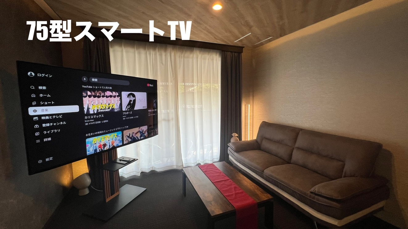 ２０２５年O P E N！道後温泉まで徒歩約８分　広々１５０㎡の一棟まるごと貸切宿