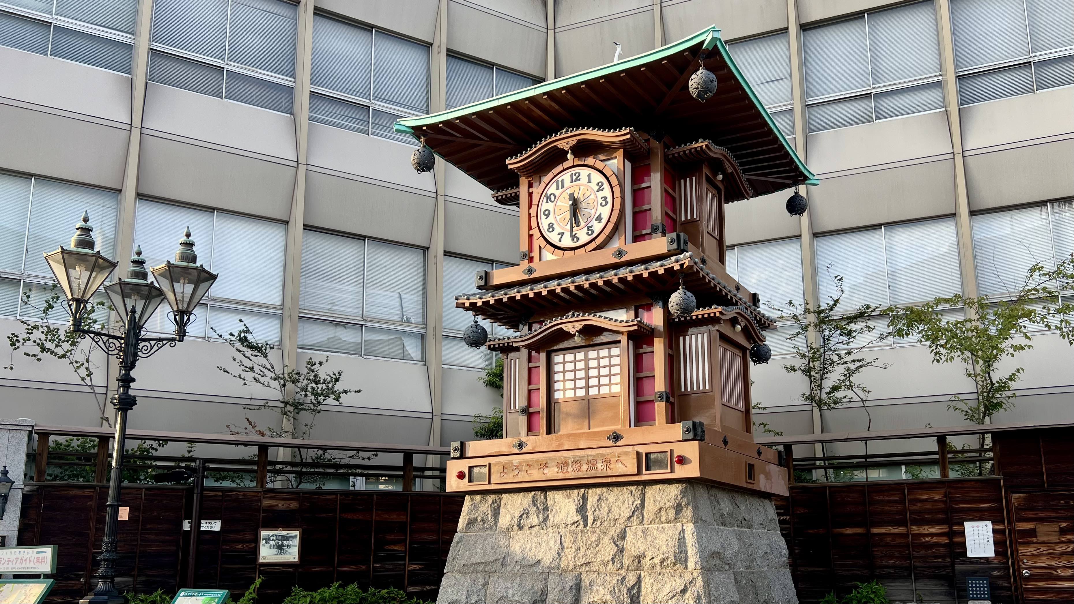 坊っちゃんカラクリ時計（徒歩約8分）