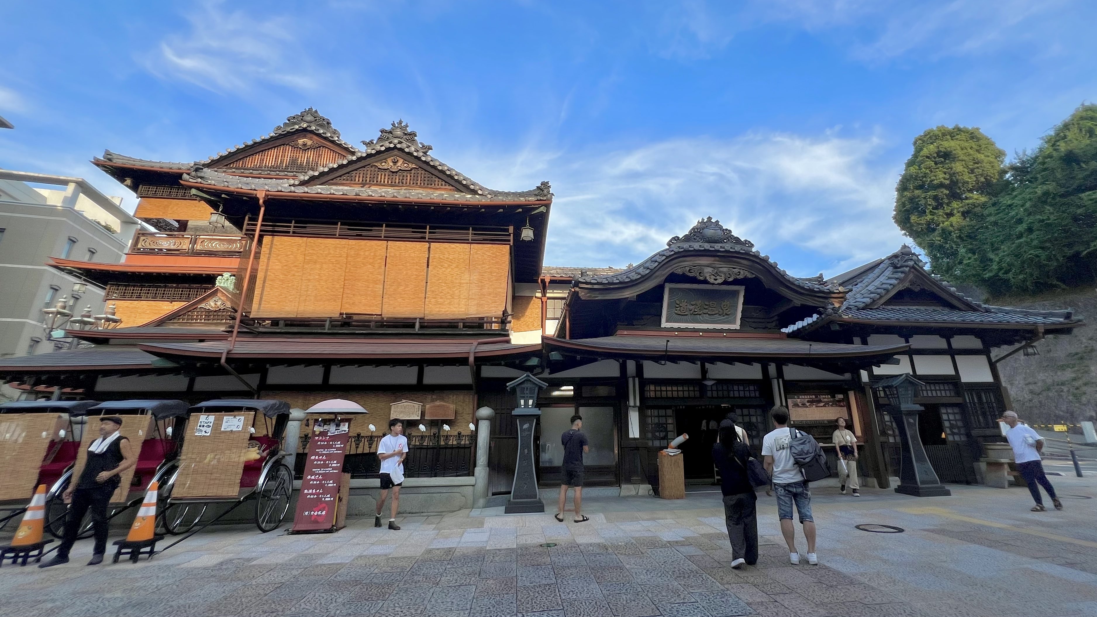 道後温泉（徒歩約8分）